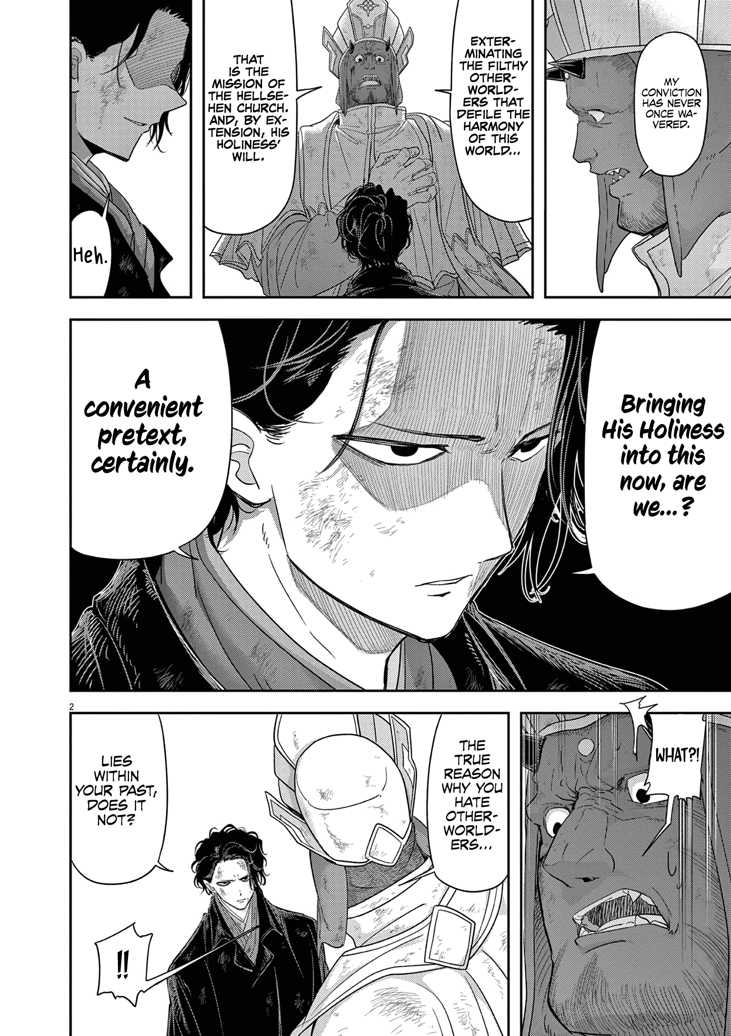 Disqualified from Otherworldliness - 38 - 65f2f670b9af1_Amlb.png