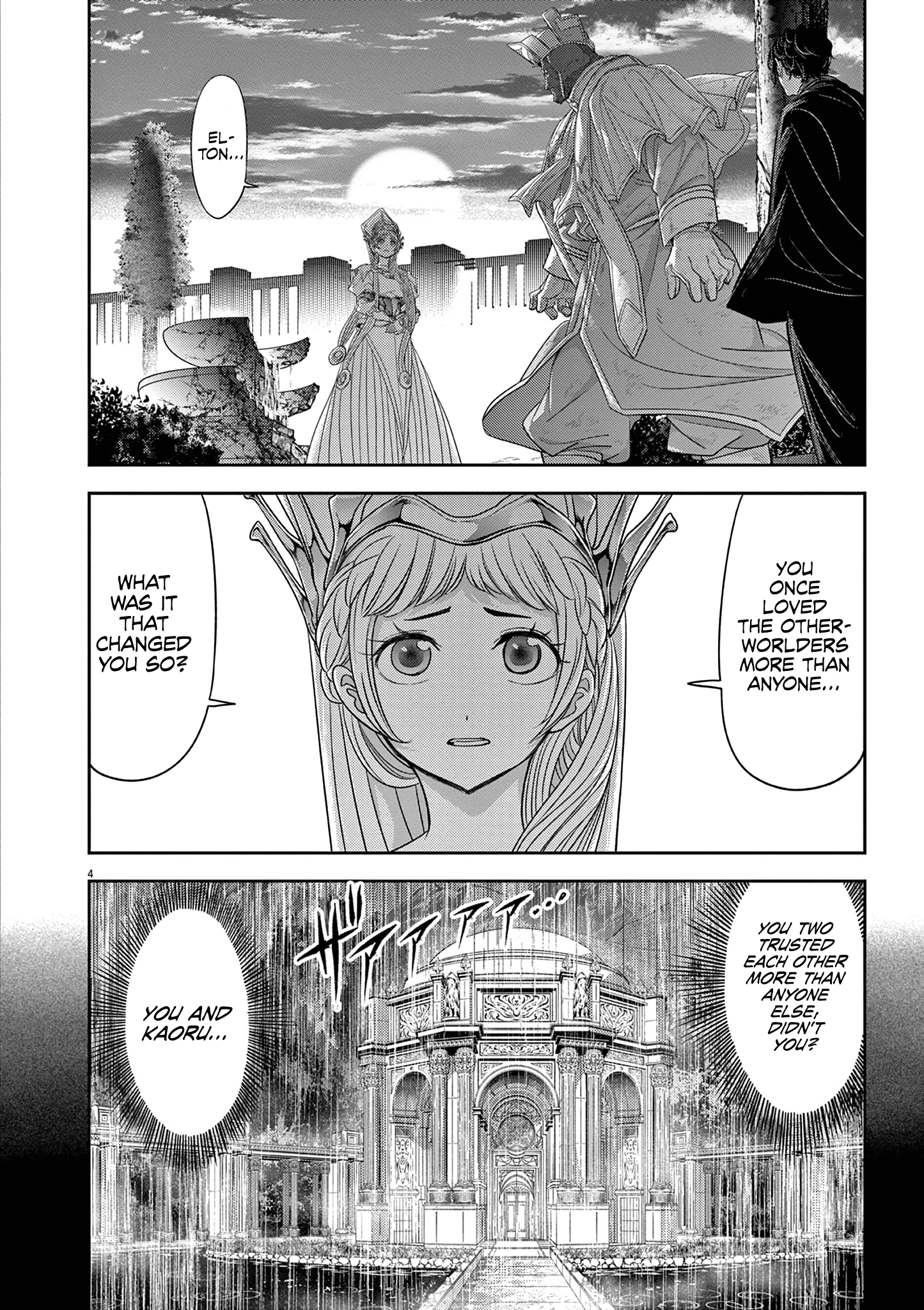 Disqualified from Otherworldliness - 38 - 65f2f671a60c9_I3sY.png