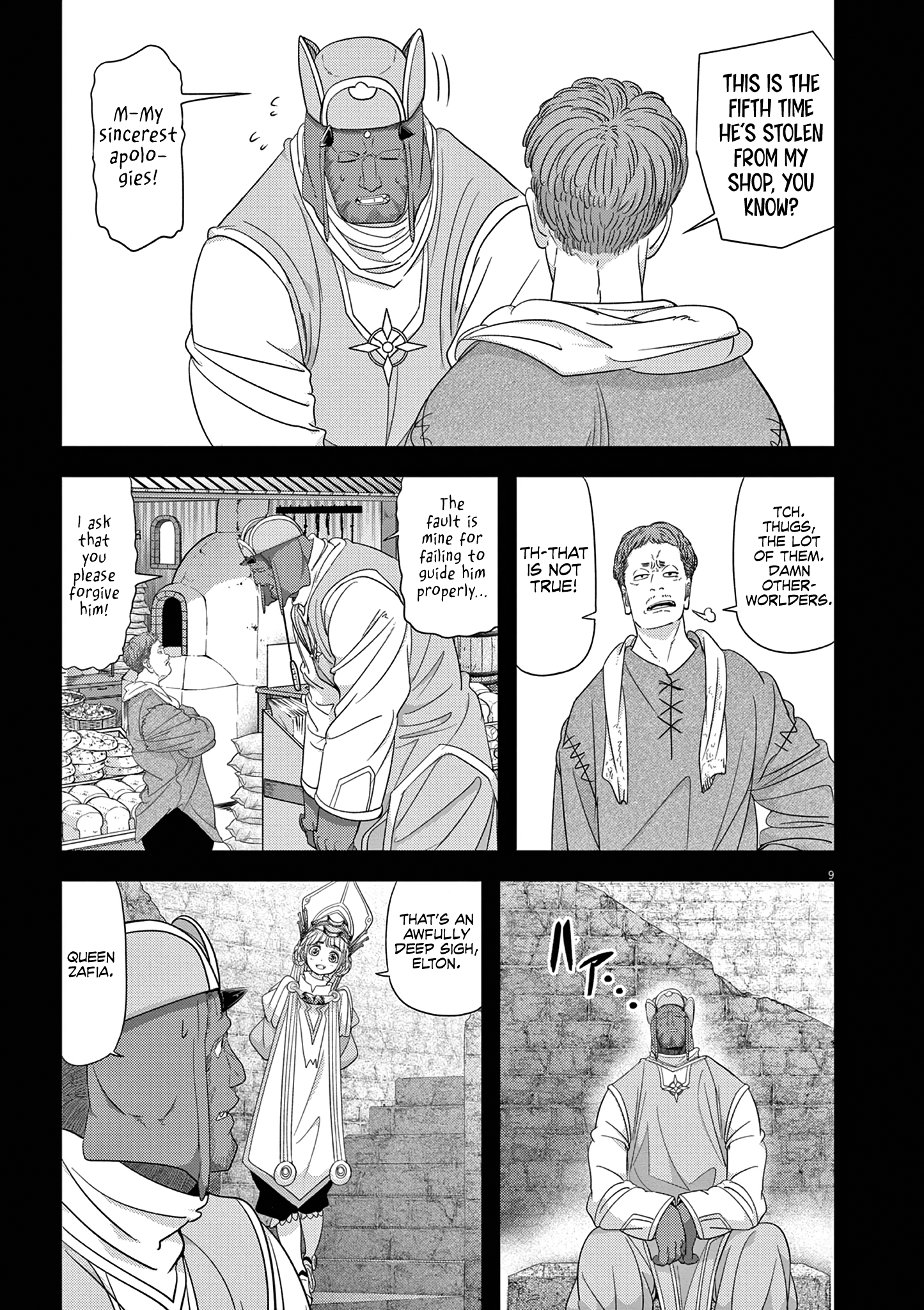 Disqualified from Otherworldliness - 38 - 65f2f67448469_QvZn.png