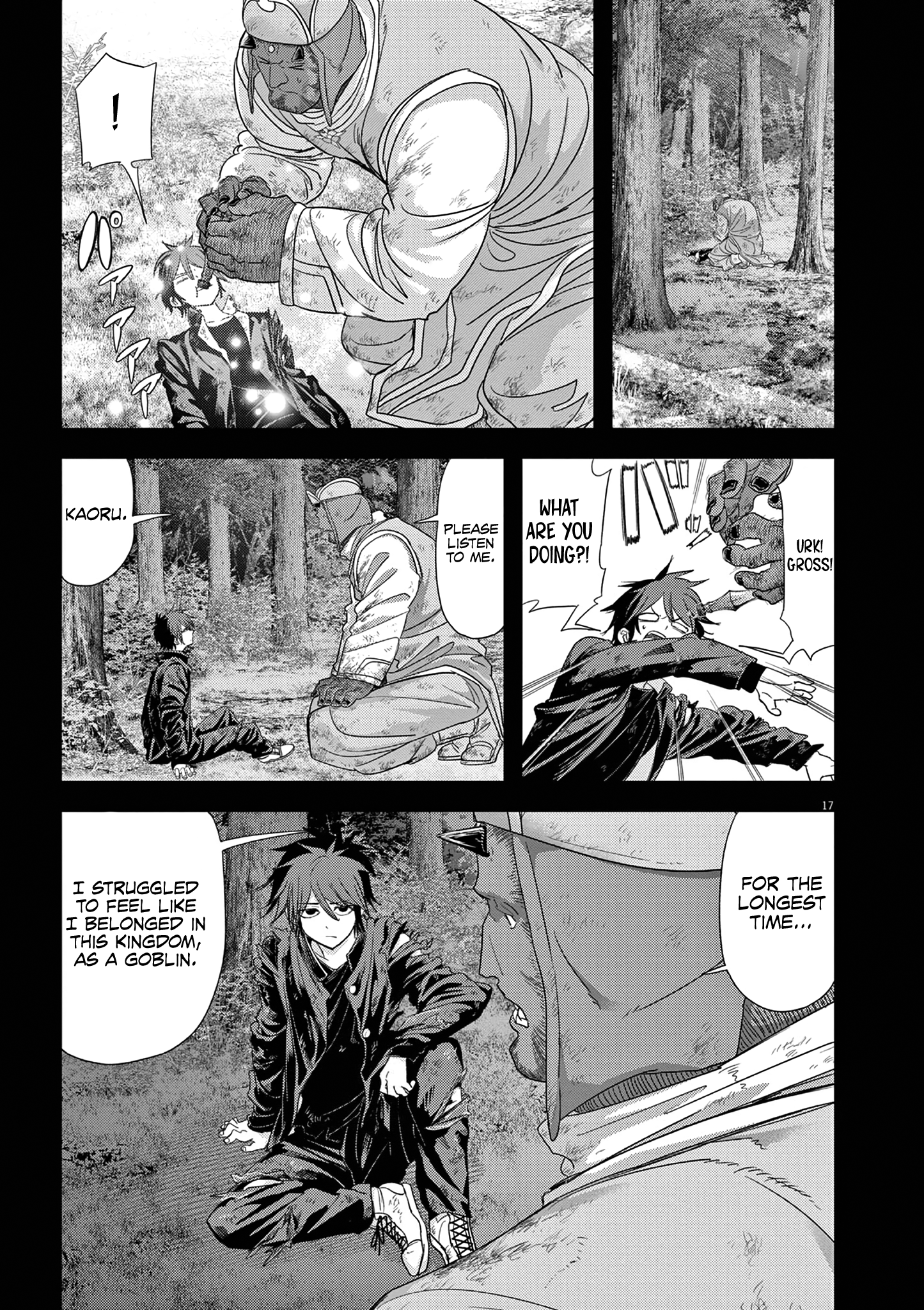 Disqualified from Otherworldliness - 38 - 65f2f678a4610_Op1L.png