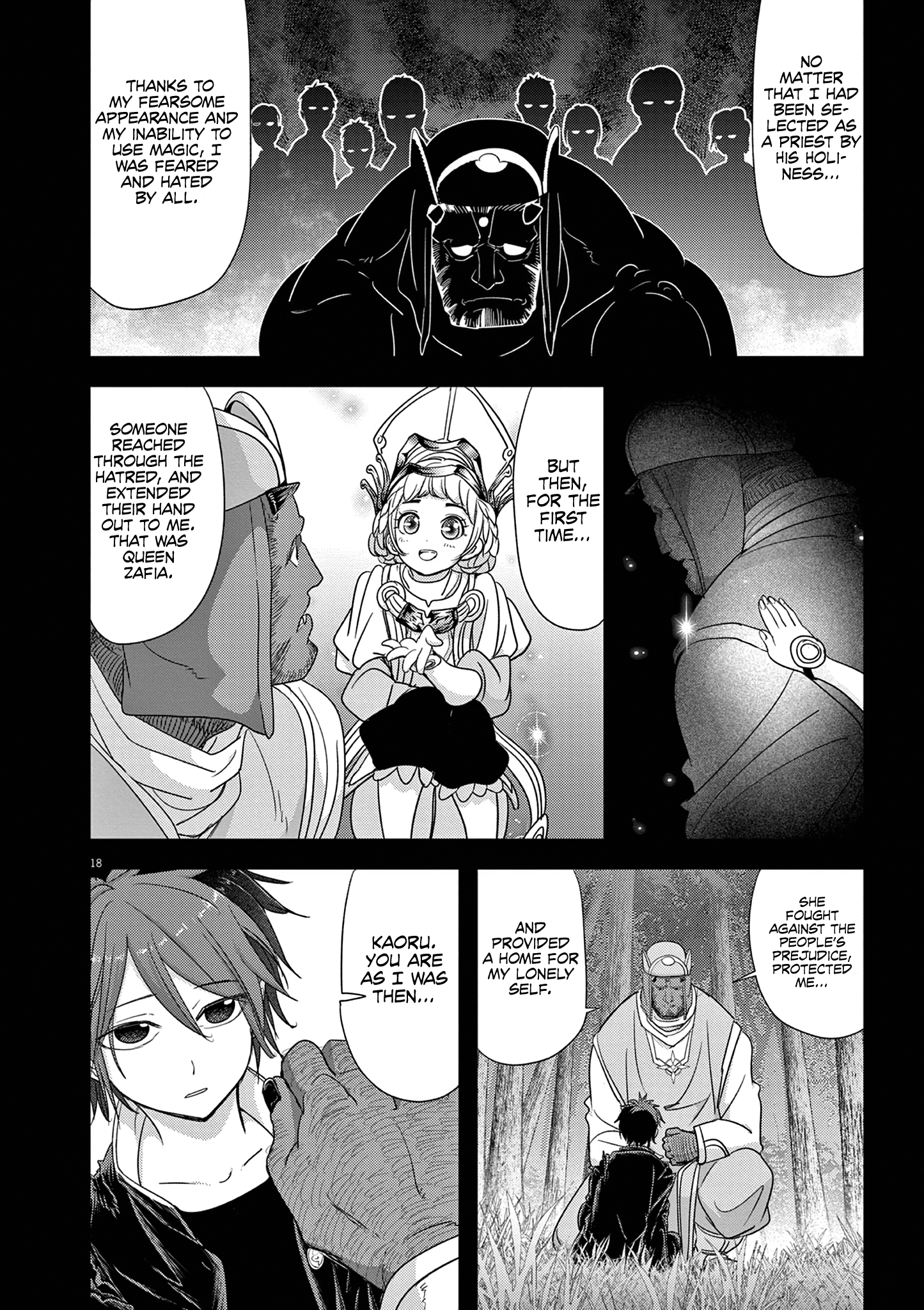 Disqualified from Otherworldliness - 38 - 65f2f6791c2e6_jQUb.png