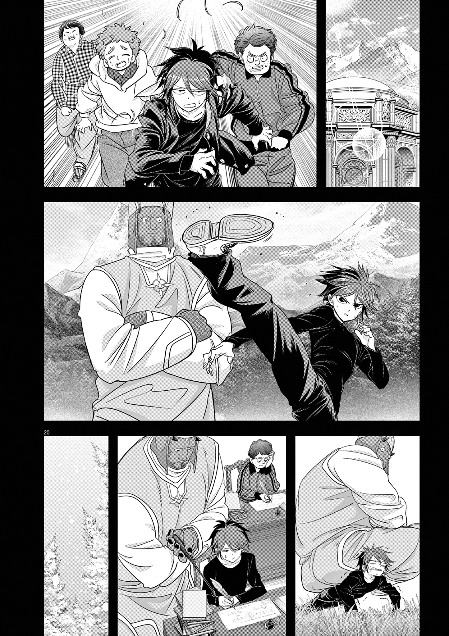 Disqualified from Otherworldliness - 38 - 65f2f67a57323_prtw.png