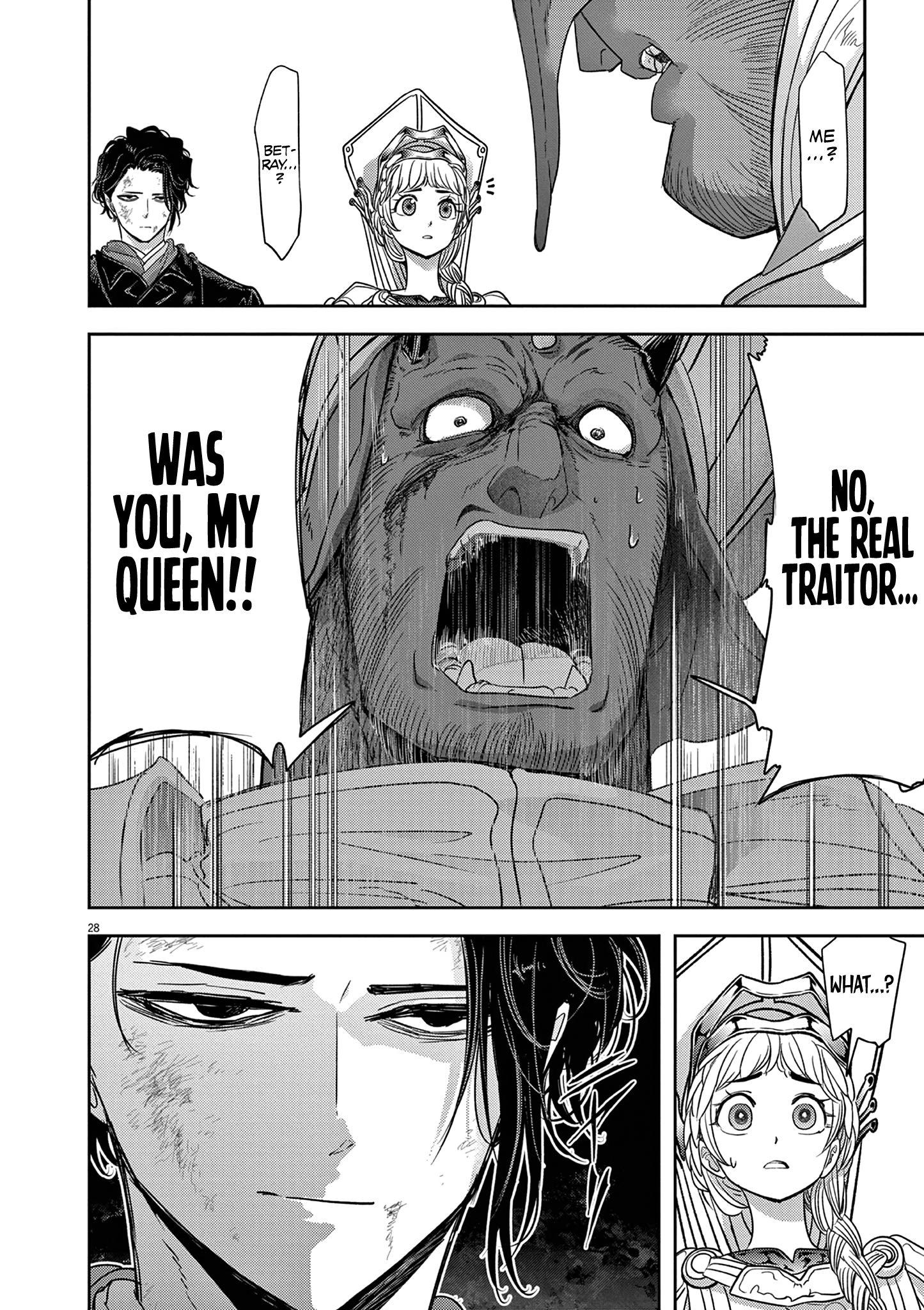 Disqualified from Otherworldliness - 38 - 65f2f68cdc7dc_MMVX.png