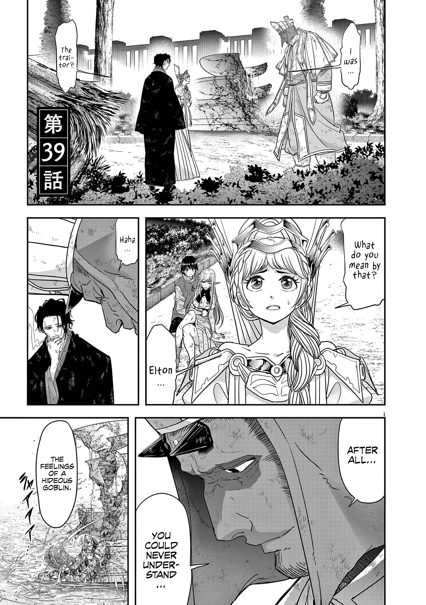Disqualified from Otherworldliness - 39 - 65f2f69dee450_T2UF.png