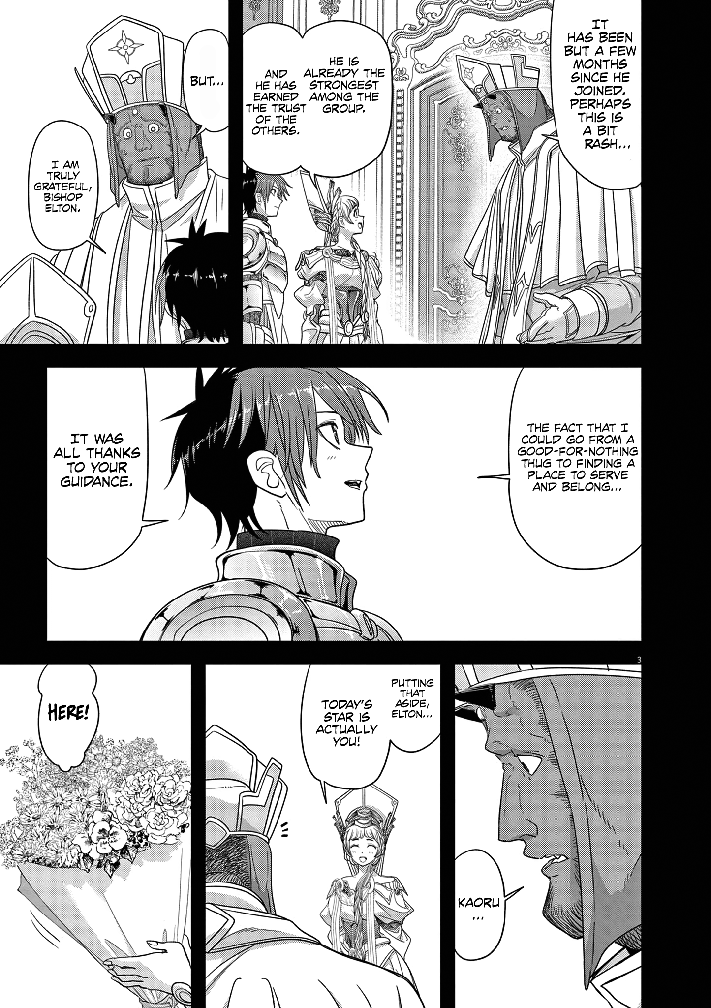 Disqualified from Otherworldliness - 39 - 65f2f69edbcff_DKLV.png