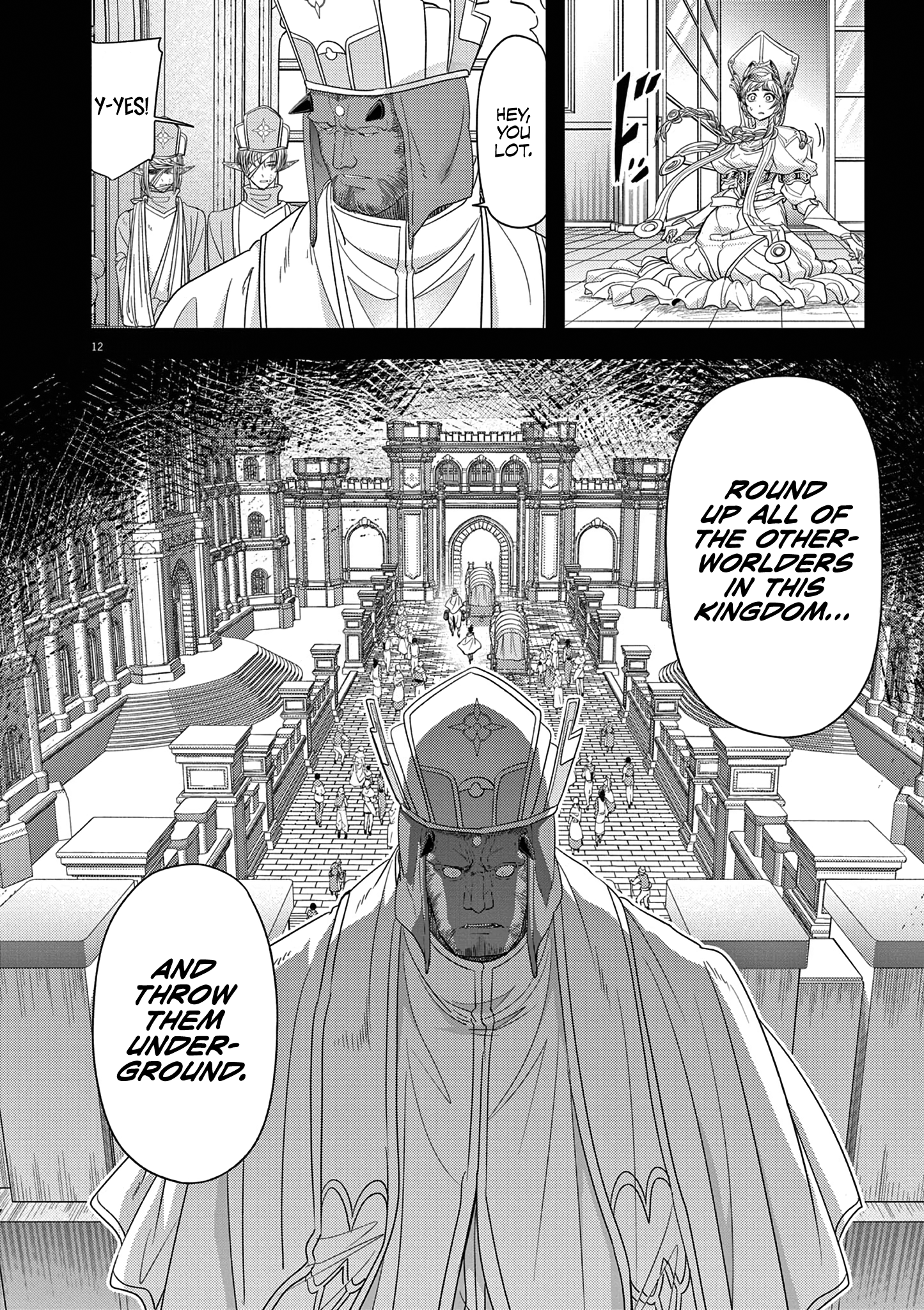 Disqualified from Otherworldliness - 39 - 65f2f6a38ac2e_ztRW.png