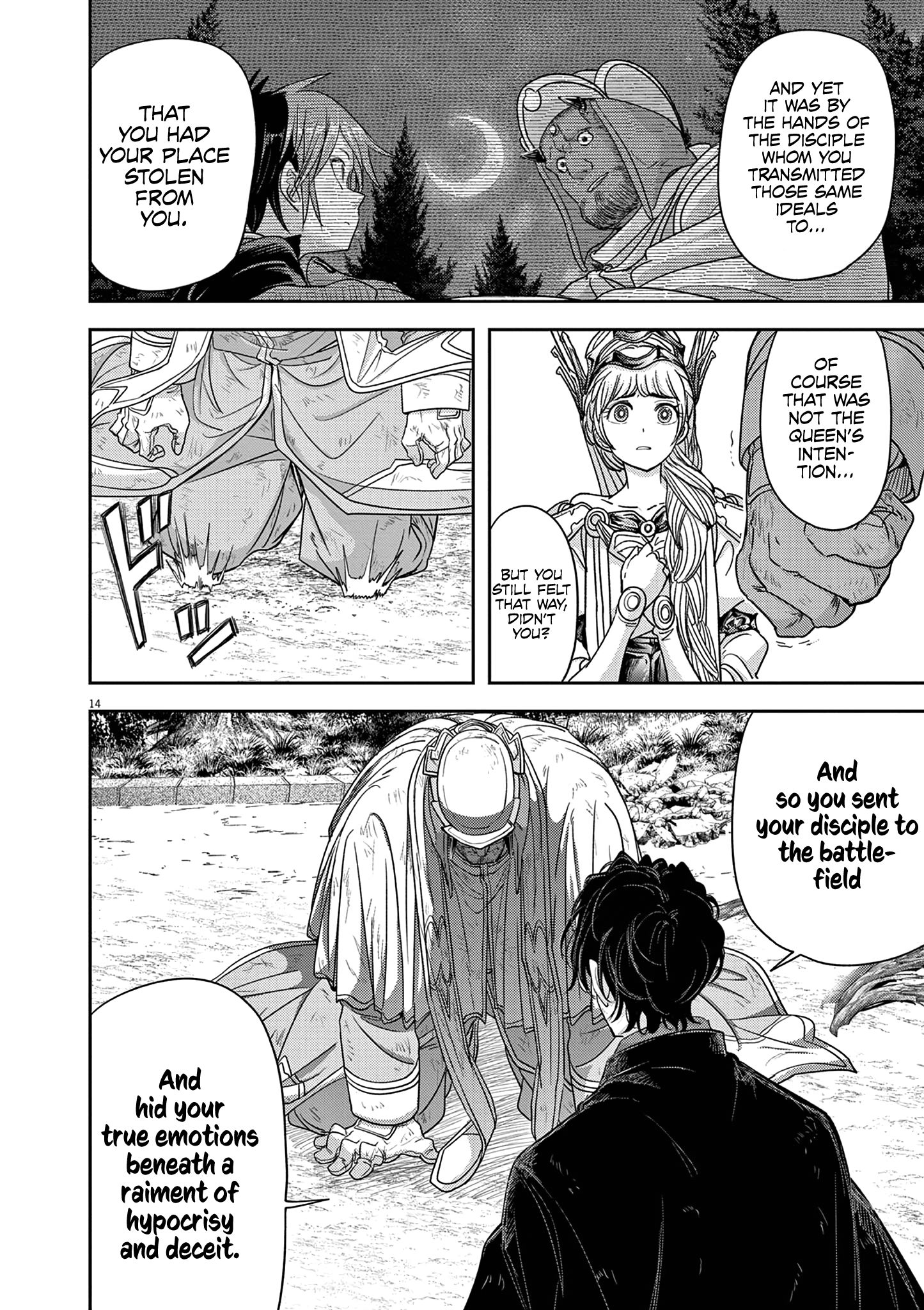 Disqualified from Otherworldliness - 39 - 65f2f6a46e4c6_ULiP.png
