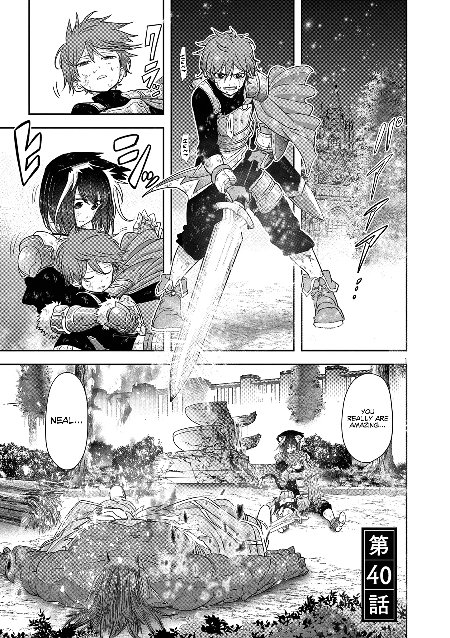 Disqualified from Otherworldliness - 40 - 65f2f6bc1a6ee_IdlO.png
