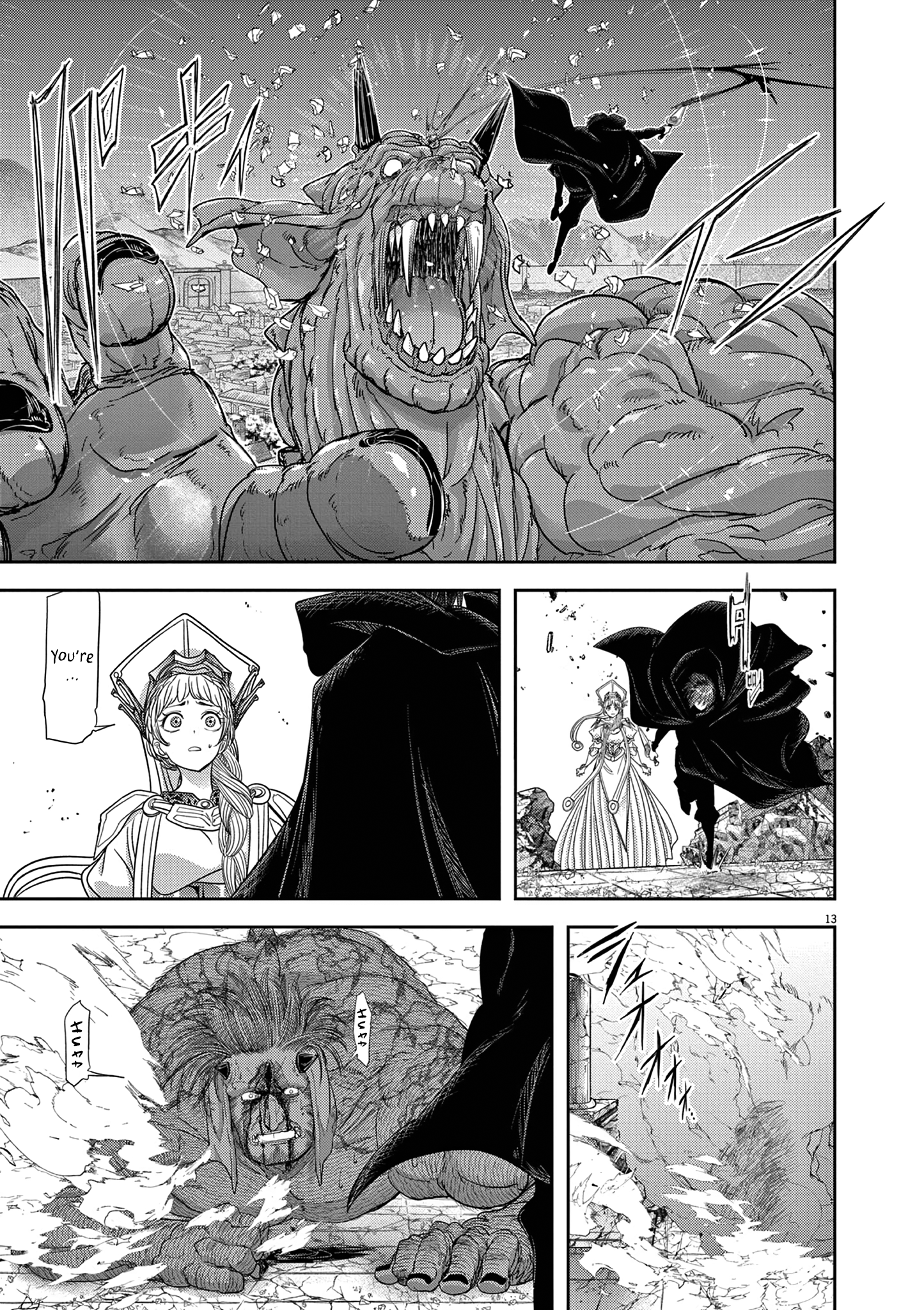 Disqualified from Otherworldliness - 40 - 65f2f6c362f2c_C1lf.png