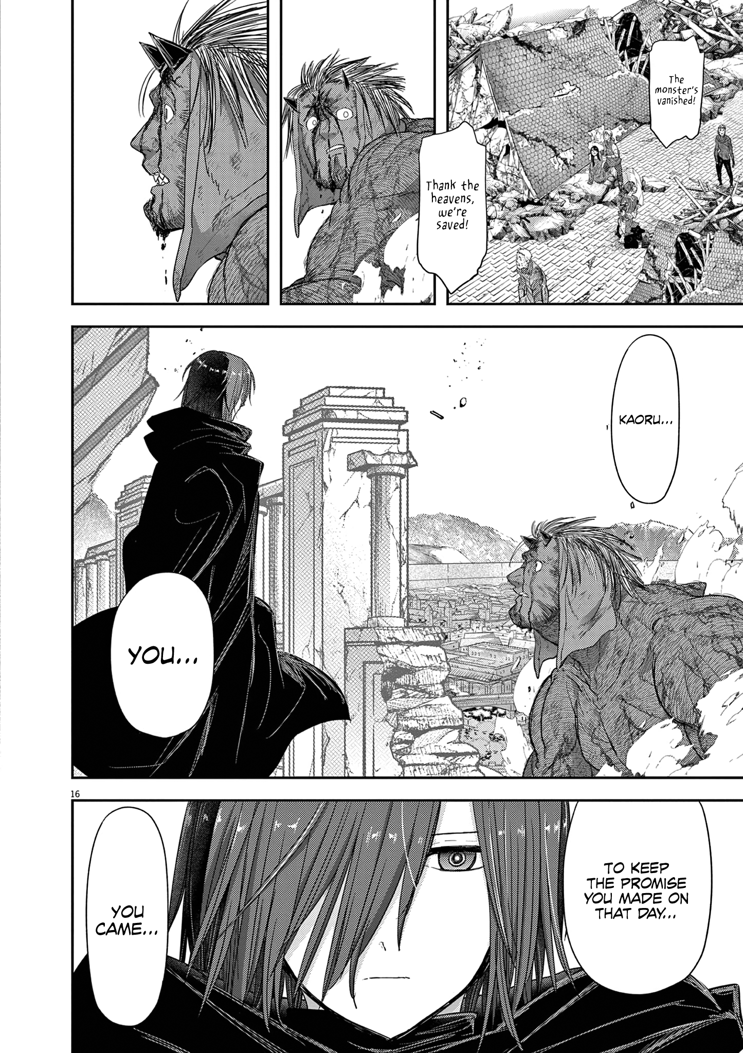 Disqualified from Otherworldliness - 40 - 65f2f6c4ebaa0_2CB7.png