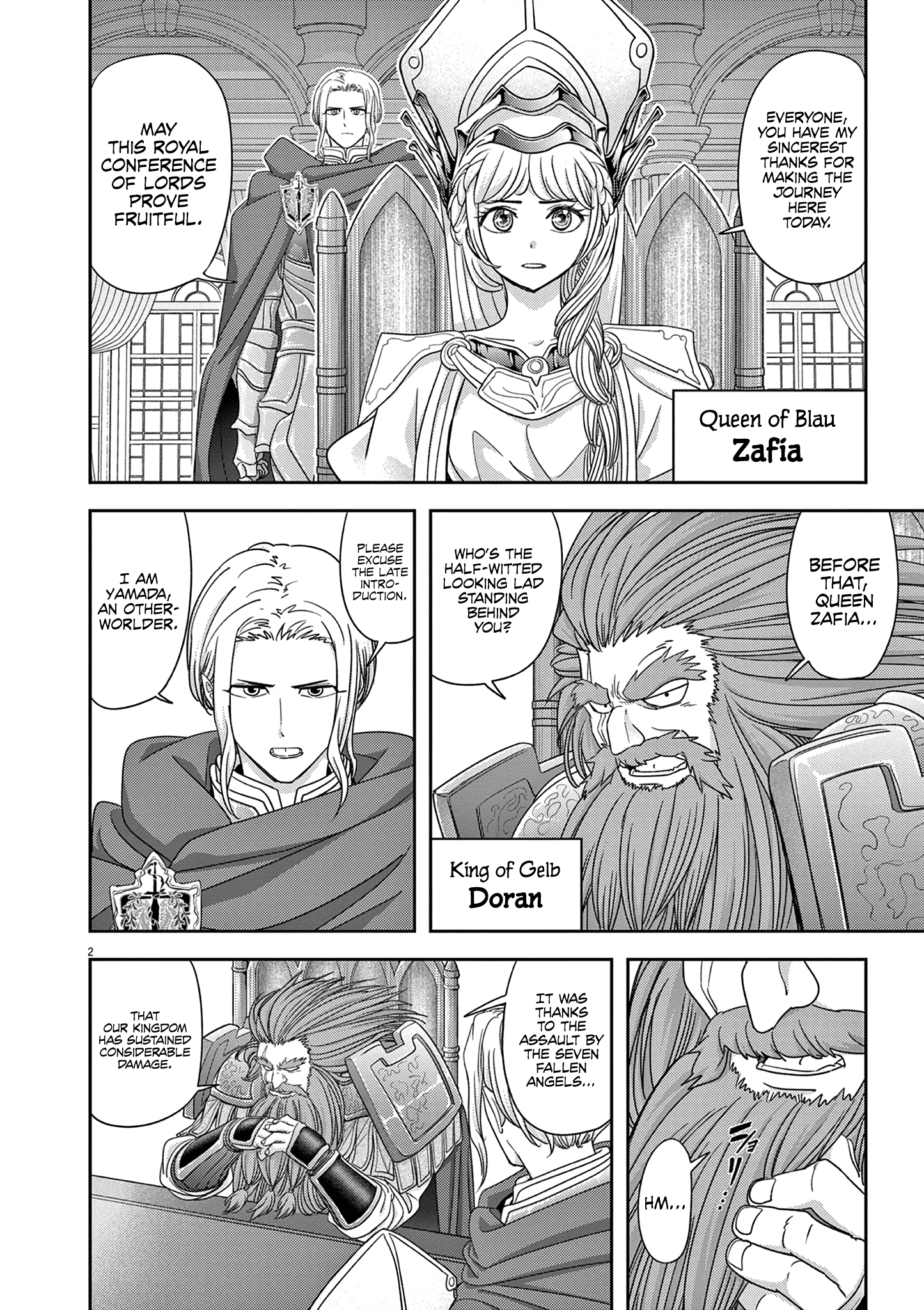 Disqualified from Otherworldliness - 41 - 65f2f6ebcc6a3_W4tR.png
