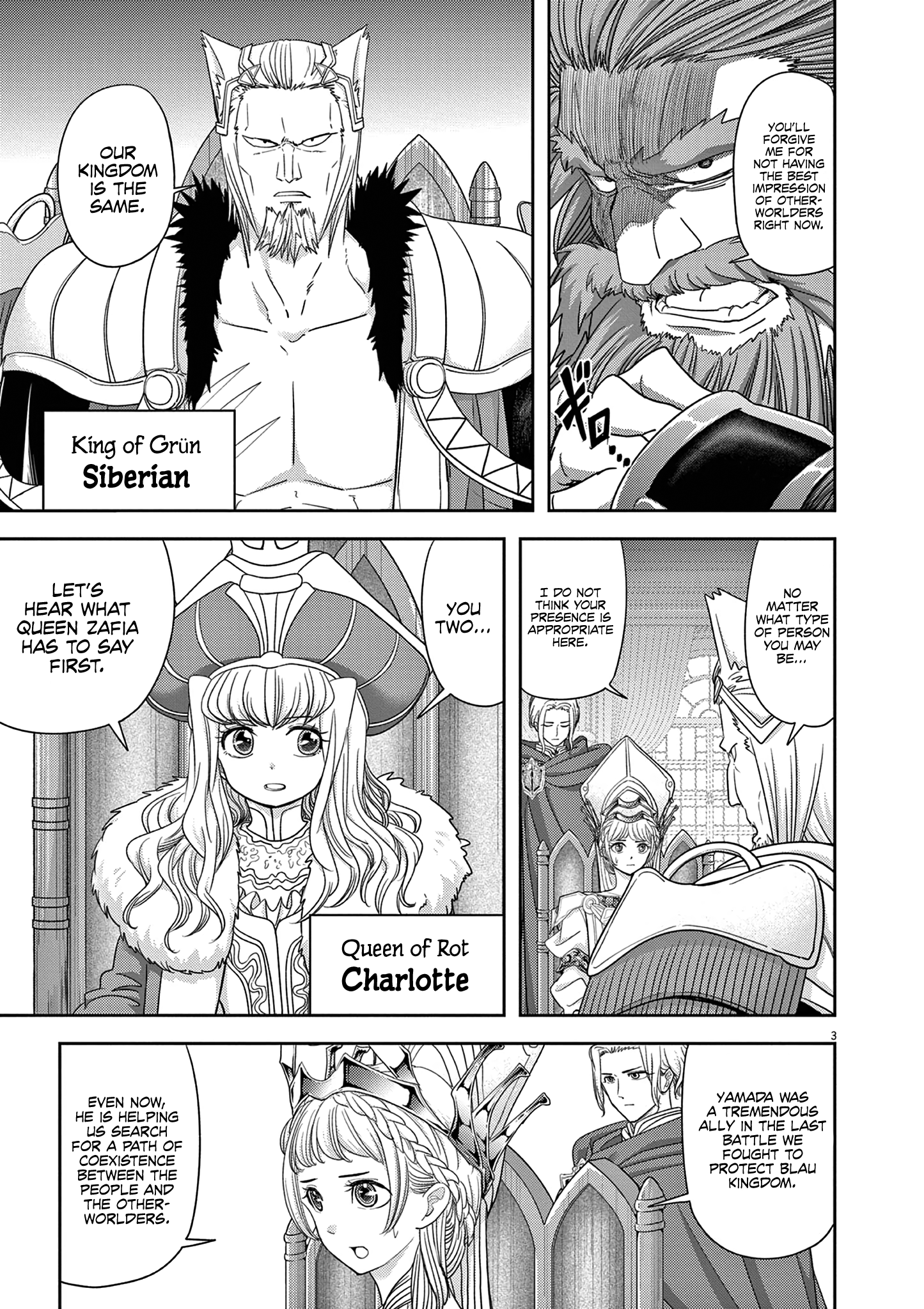 Disqualified from Otherworldliness - 41 - 65f2f6ec4cad9_OHDF.png