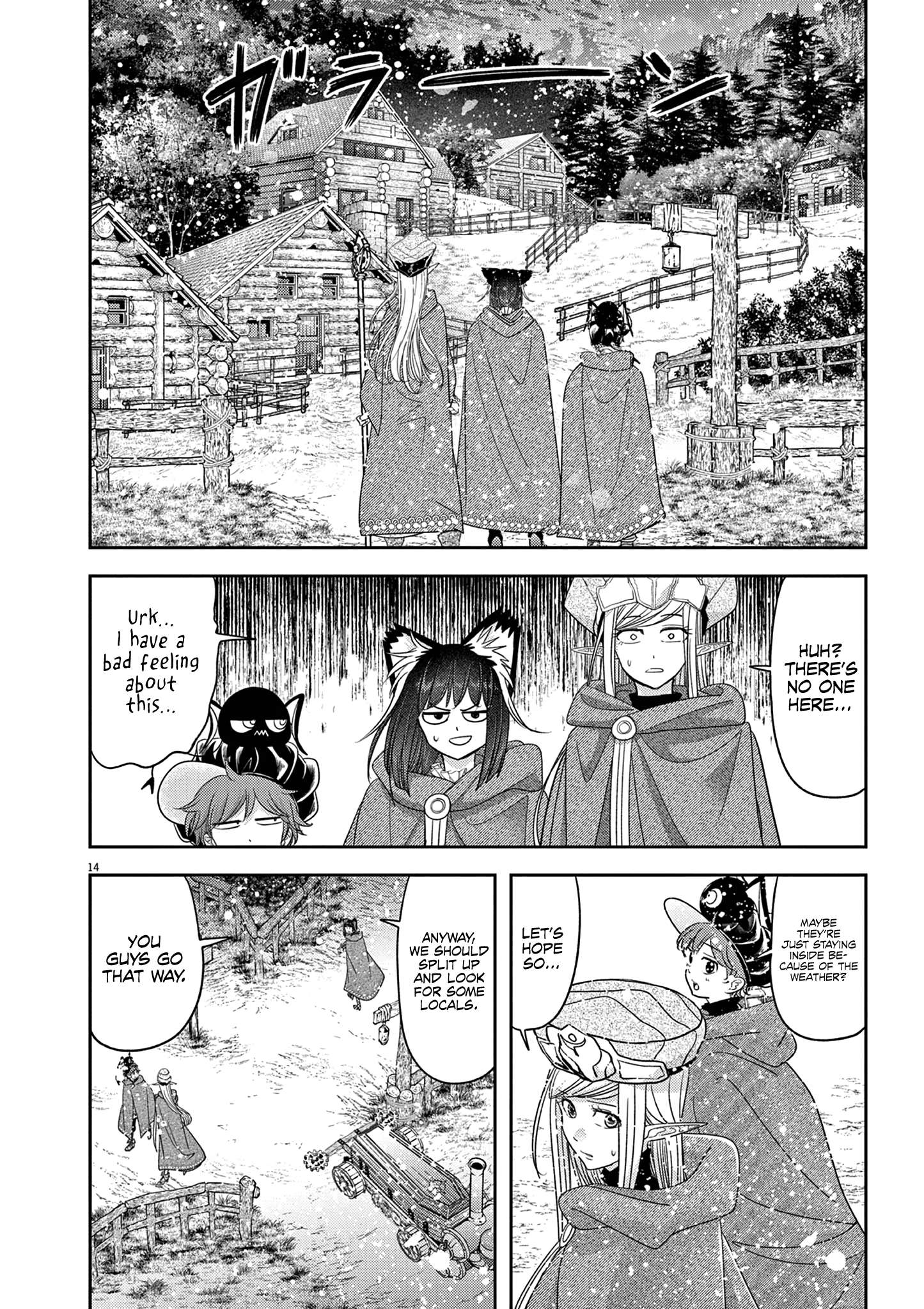 Disqualified from Otherworldliness - 41 - 65f2f6f1cdda6_KmlM.png