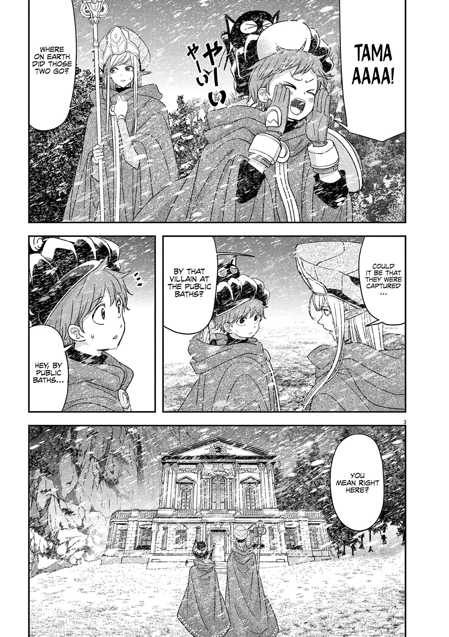 Disqualified from Otherworldliness - 42 - 65f2f719cd3cf_yw4G.png