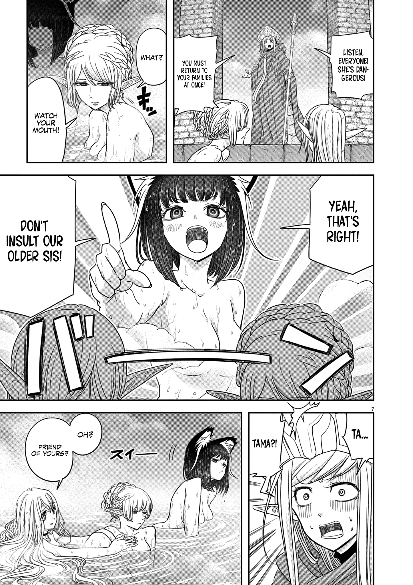 Disqualified from Otherworldliness - 42 - 65f2f71bb0e82_jONK.png