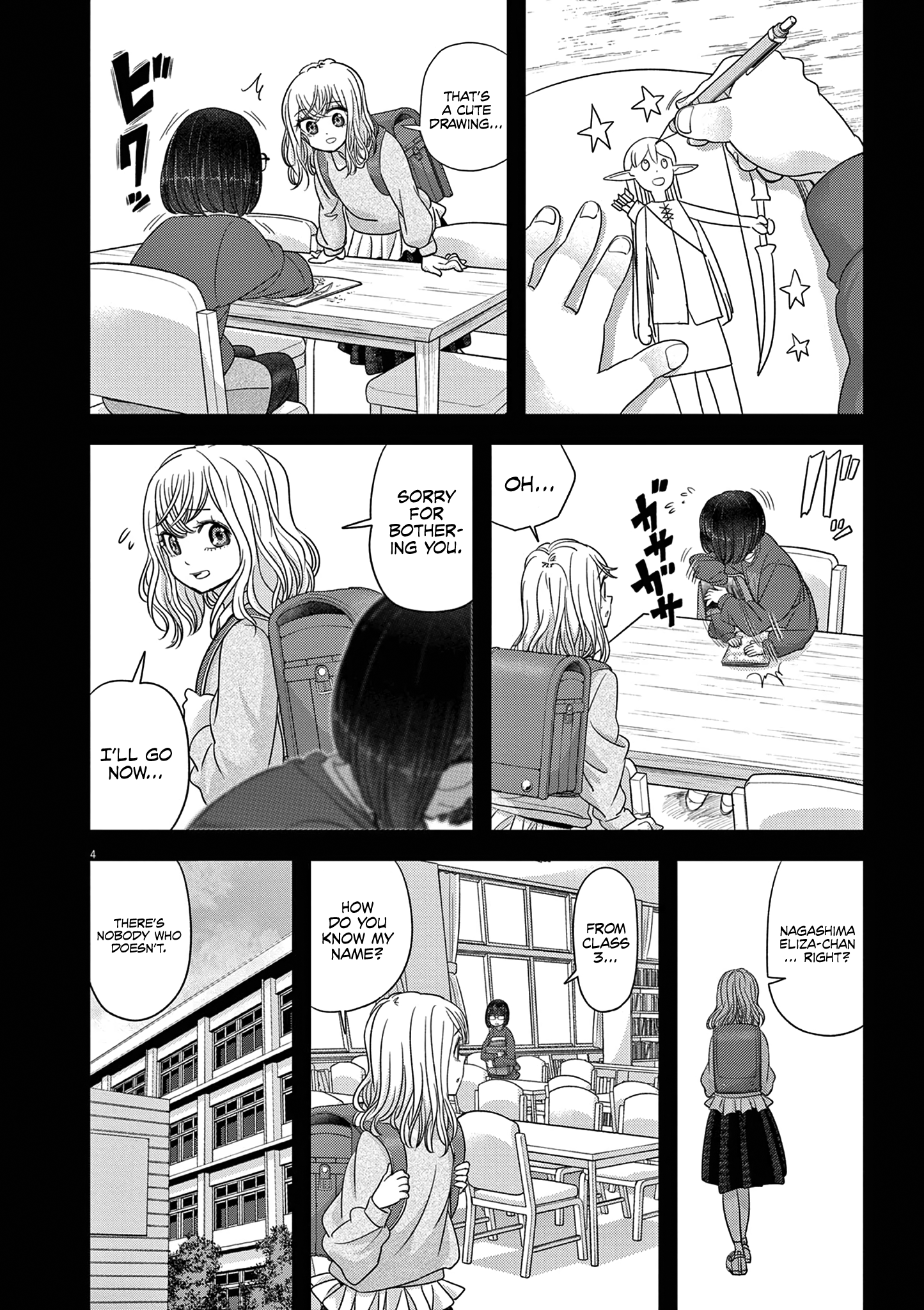 Disqualified from Otherworldliness - 43 - 65f2f735994a4_KVHc.png