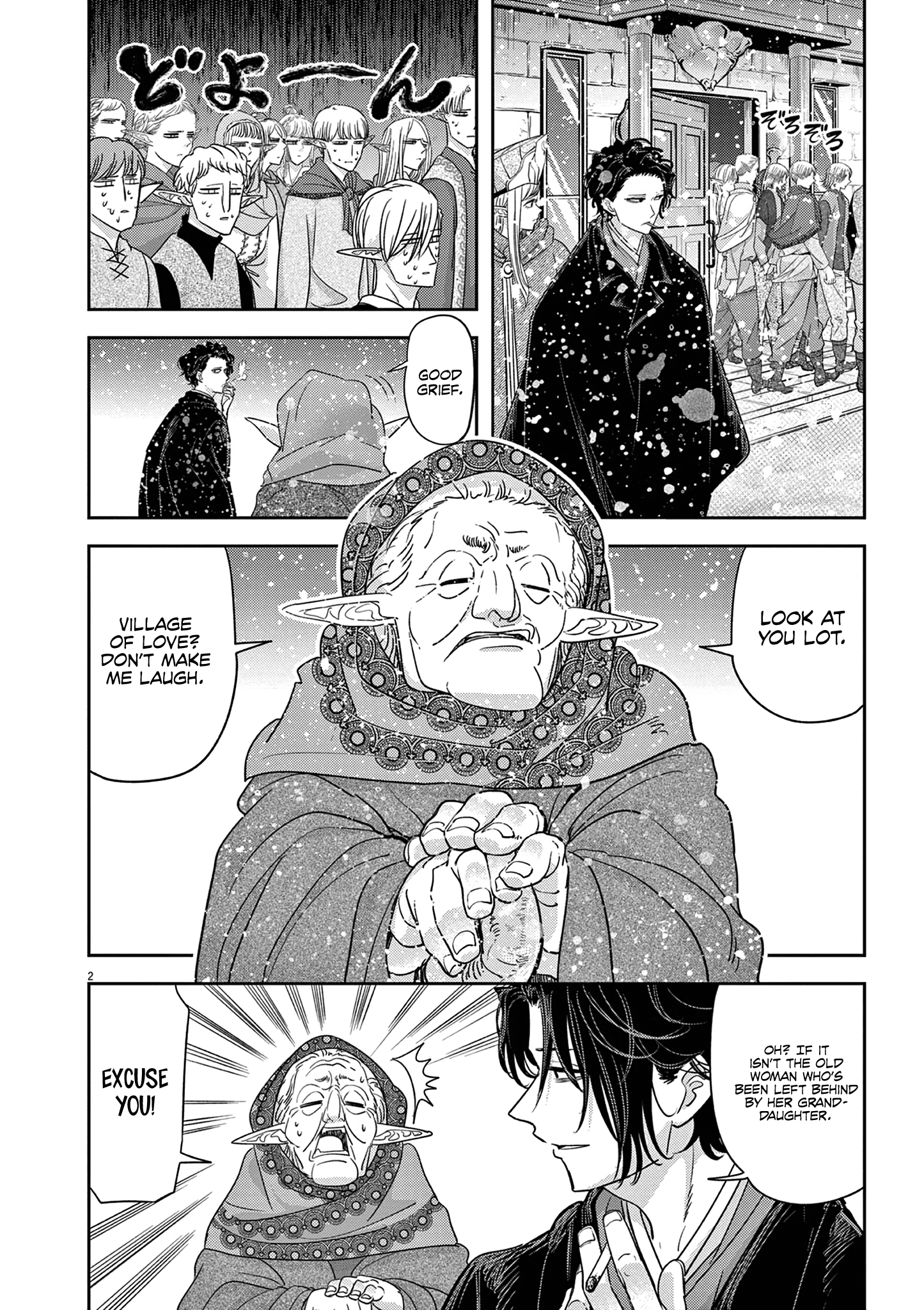 Disqualified from Otherworldliness - 45 - 661a716f11015_TgOD.png