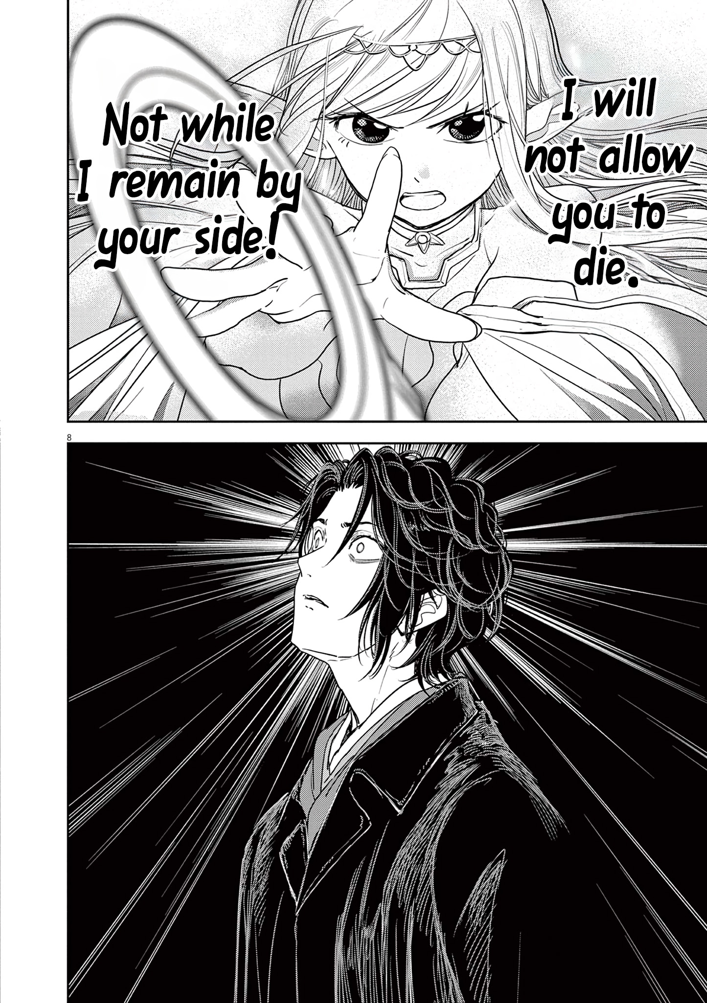 Disqualified from Otherworldliness - 48 - 668ec512520b7_NC3O.jpg