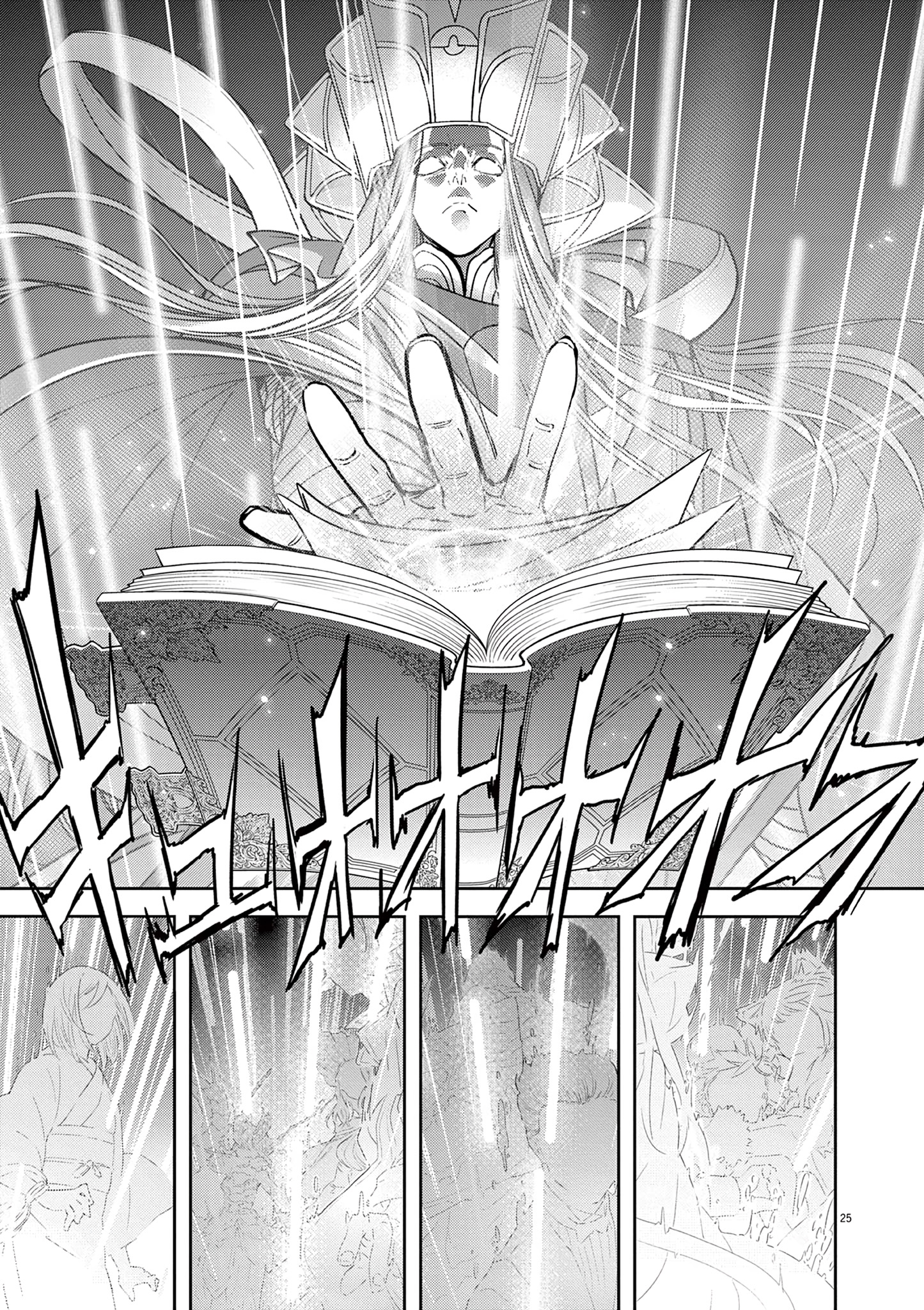 Disqualified from Otherworldliness - 51 - 66c8d11ba5588_aR4R.jpg