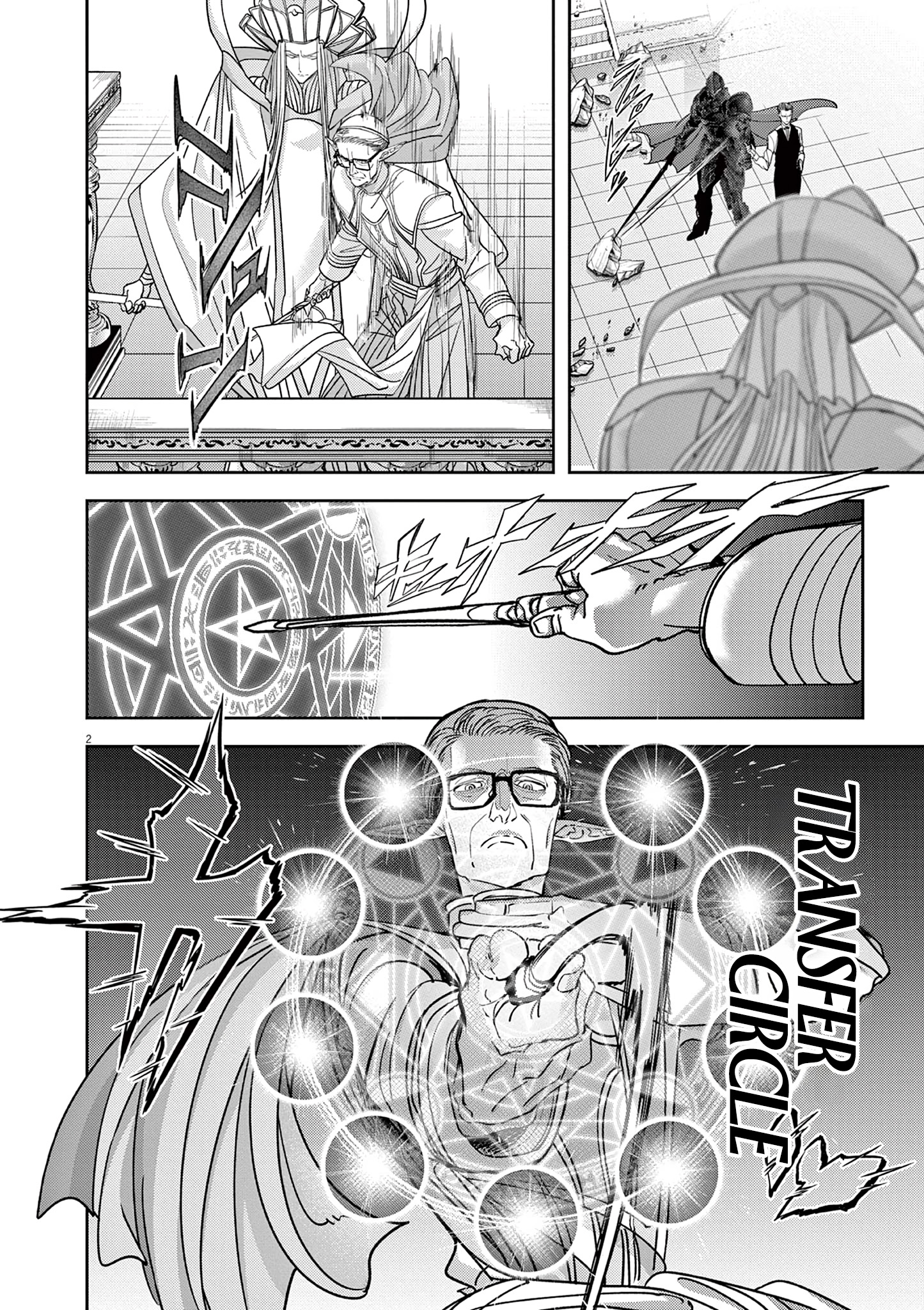 Disqualified from Otherworldliness - 52 - 66d1ec44b28b0_dhvG.jpg