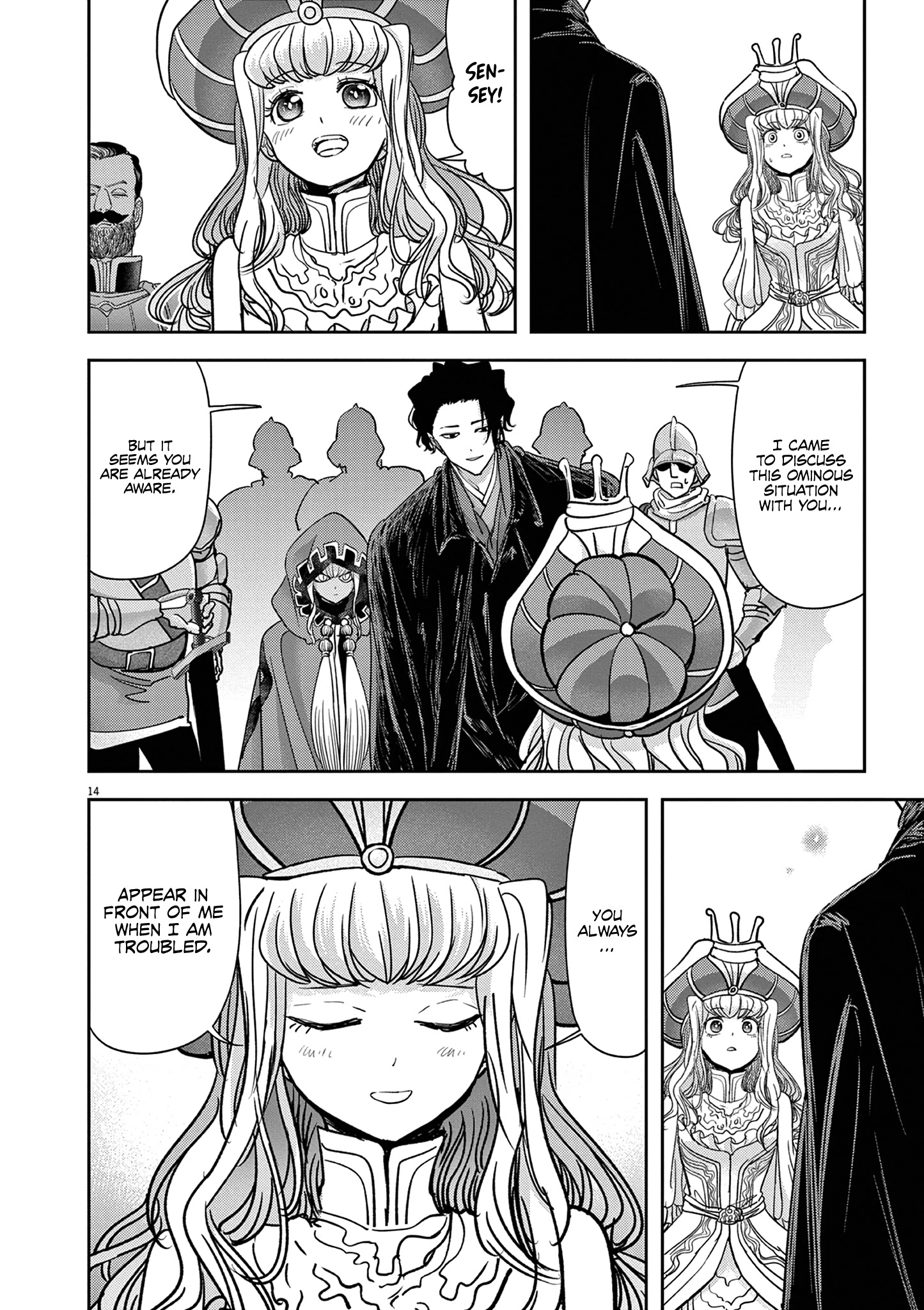 Disqualified from Otherworldliness - 53 - 66e838b46e119_WfqY.jpg