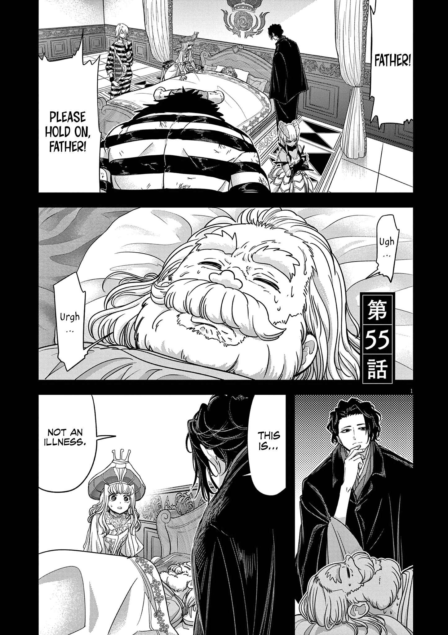 Disqualified from Otherworldliness - 55 - 671a96ec31fe5_Yzh0.png