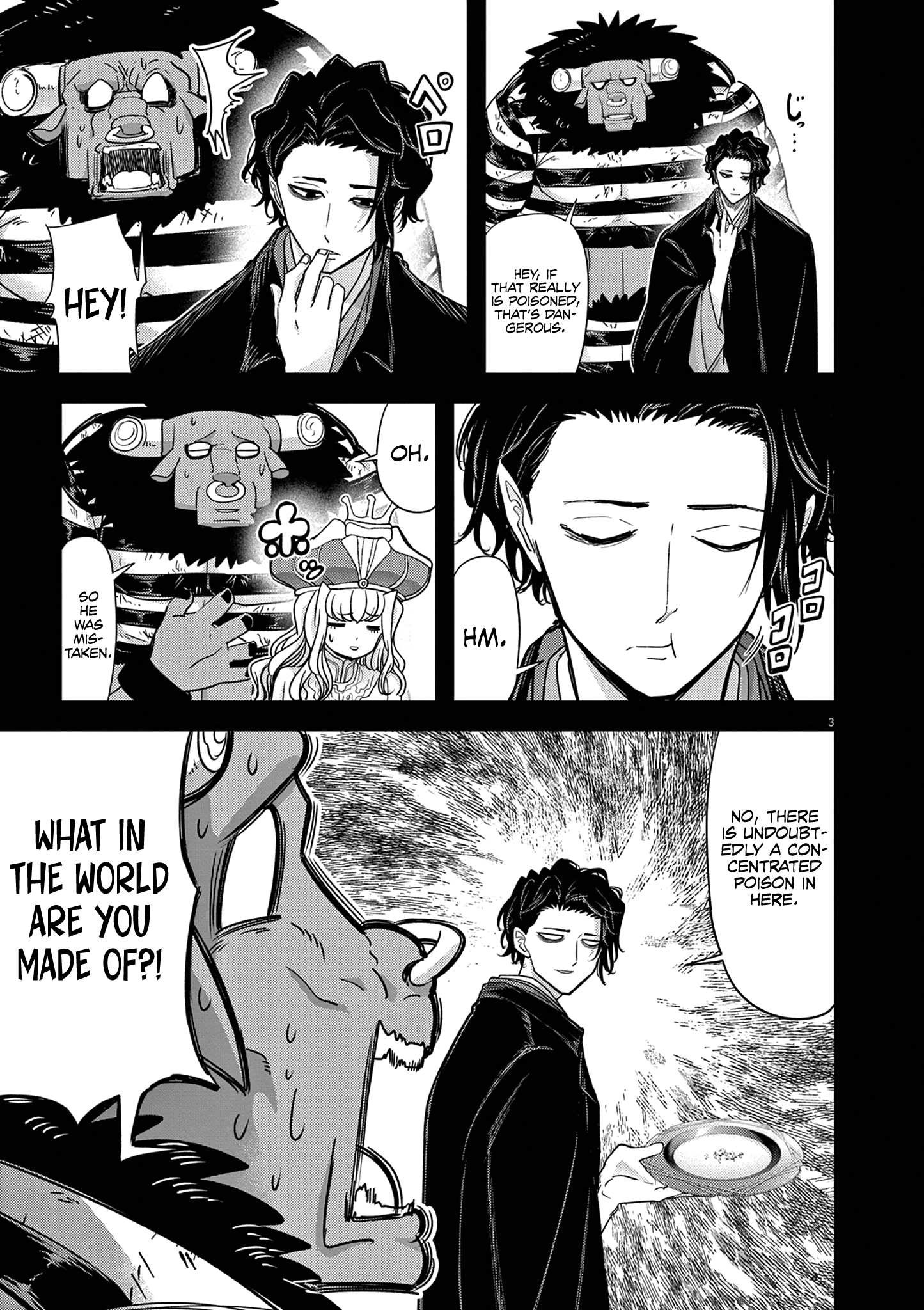 Disqualified from Otherworldliness - 55 - 671a96ee548ac_M0R5.png