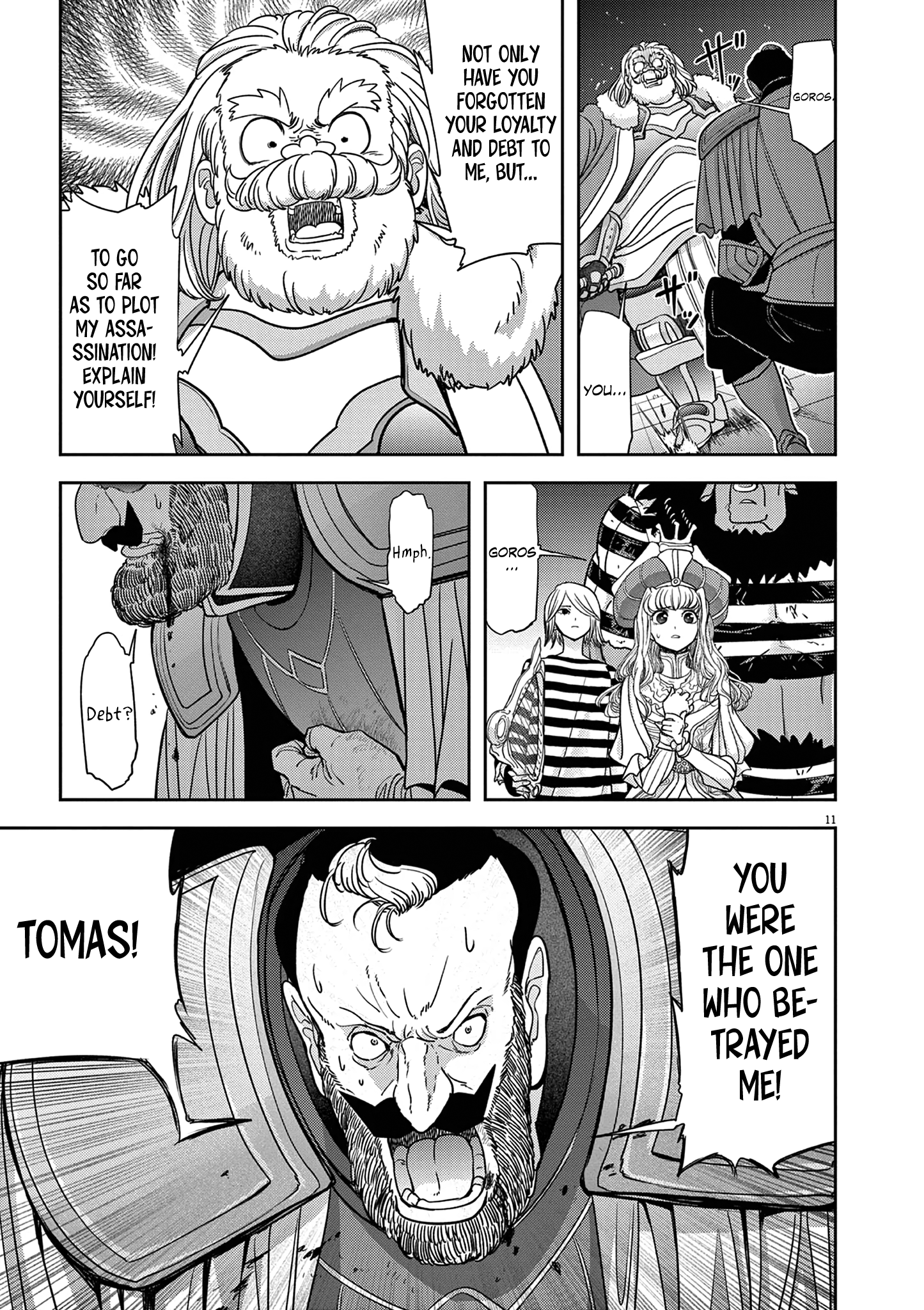 Disqualified from Otherworldliness - 55 - 671a96f58bb28_GVl9.png