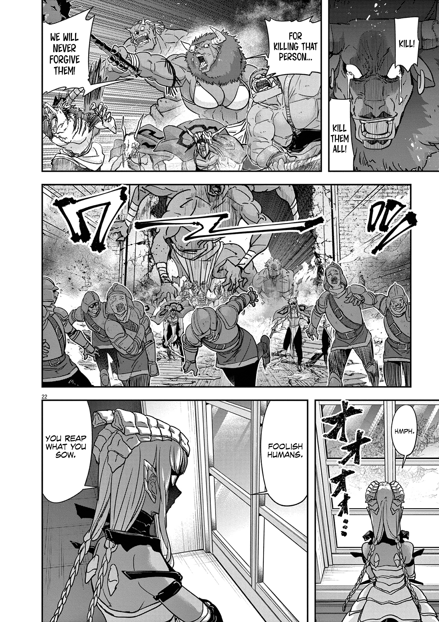 Disqualified from Otherworldliness - 55 - 671a96ff1e391_zrce.png