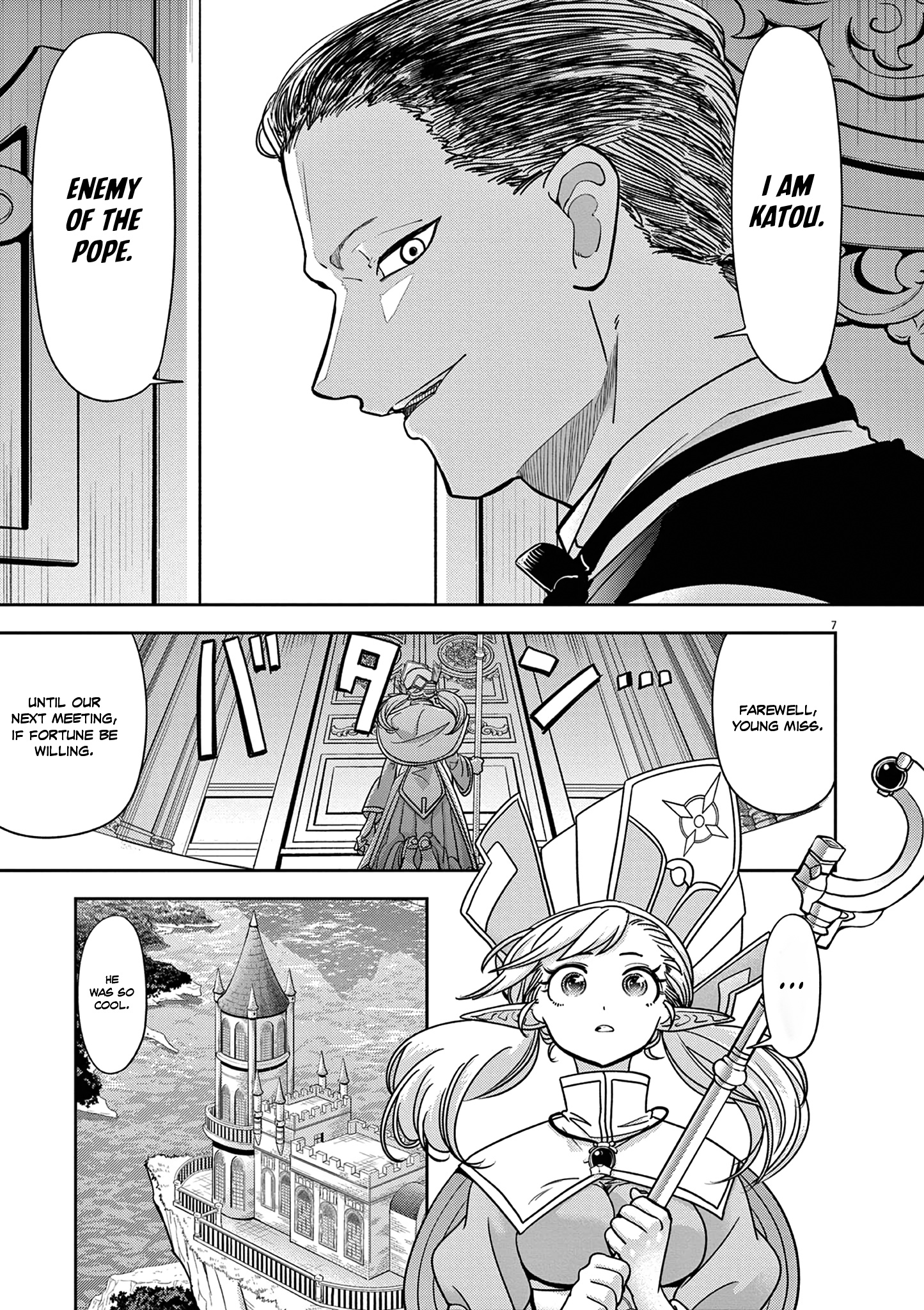 Disqualified from Otherworldliness - 57 - 674f353e476cf_PvVm.jpg