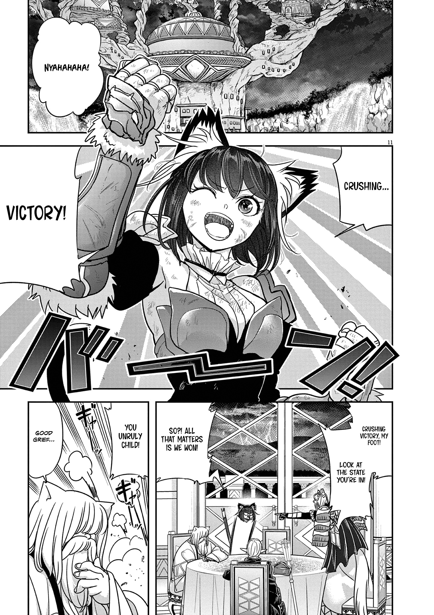 Disqualified from Otherworldliness - 57 - 674f35770011d_YRLP.jpg