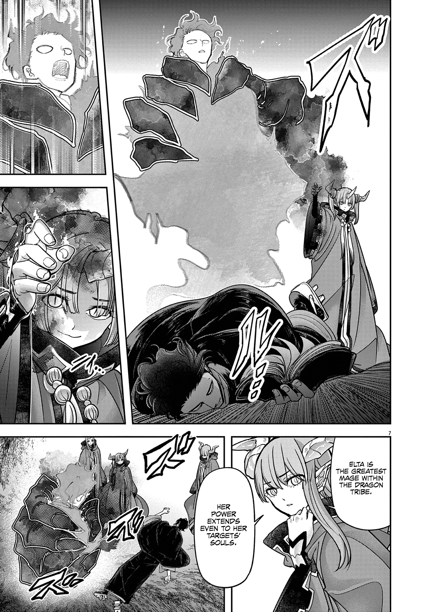 Disqualified from Otherworldliness - 59 - 6787cd8a9f7c9_1lmG.png