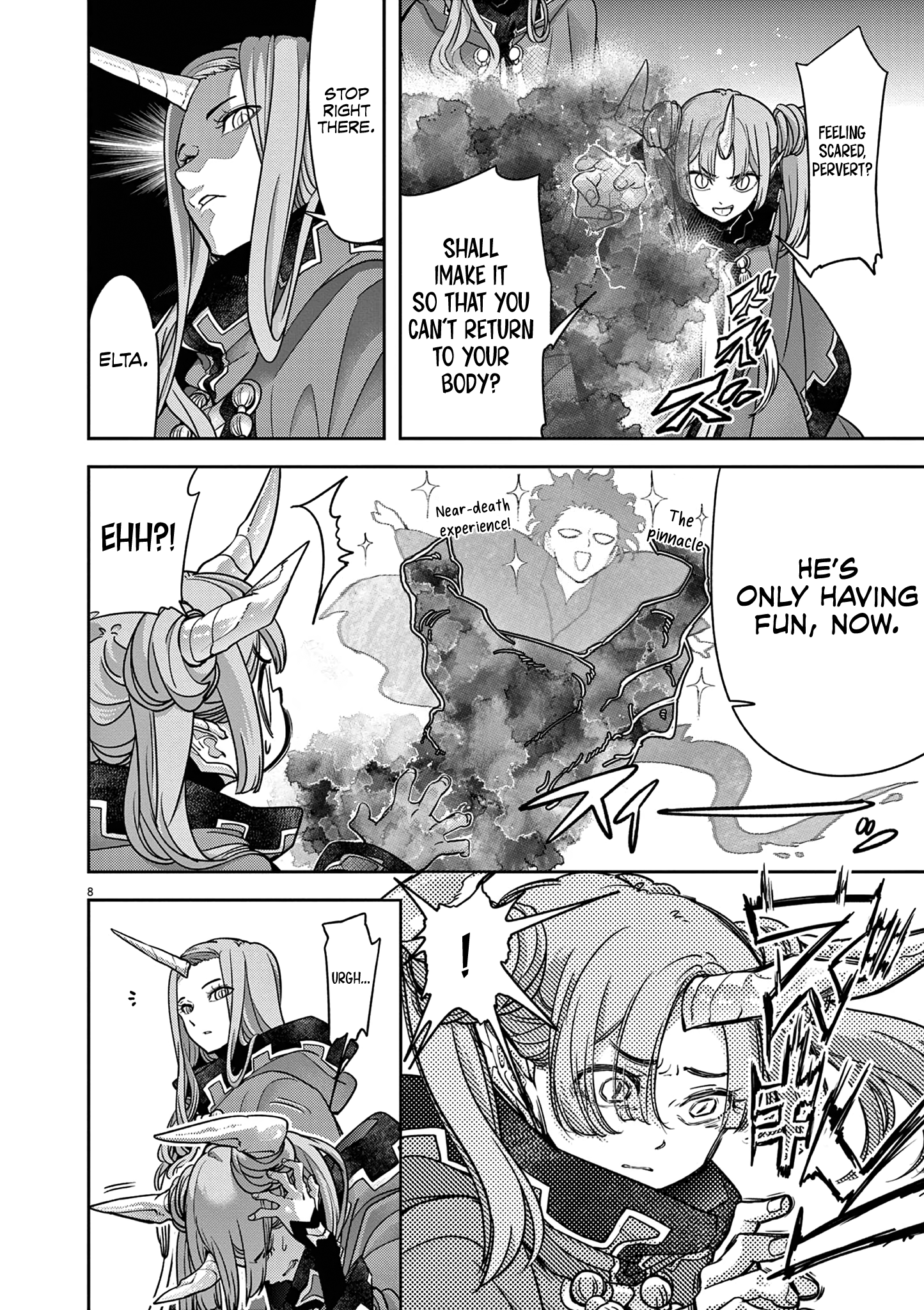 Disqualified from Otherworldliness - 59 - 6787cd8b78c50_cWib.png