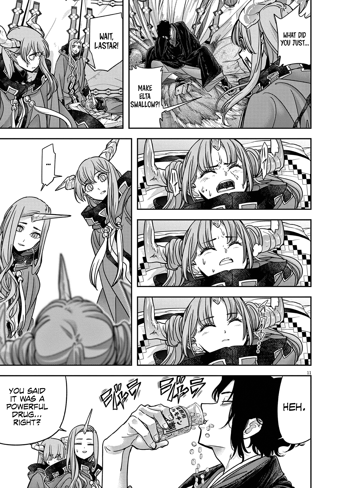 Disqualified from Otherworldliness - 59 - 6787cd8e142fc_vQS7.png
