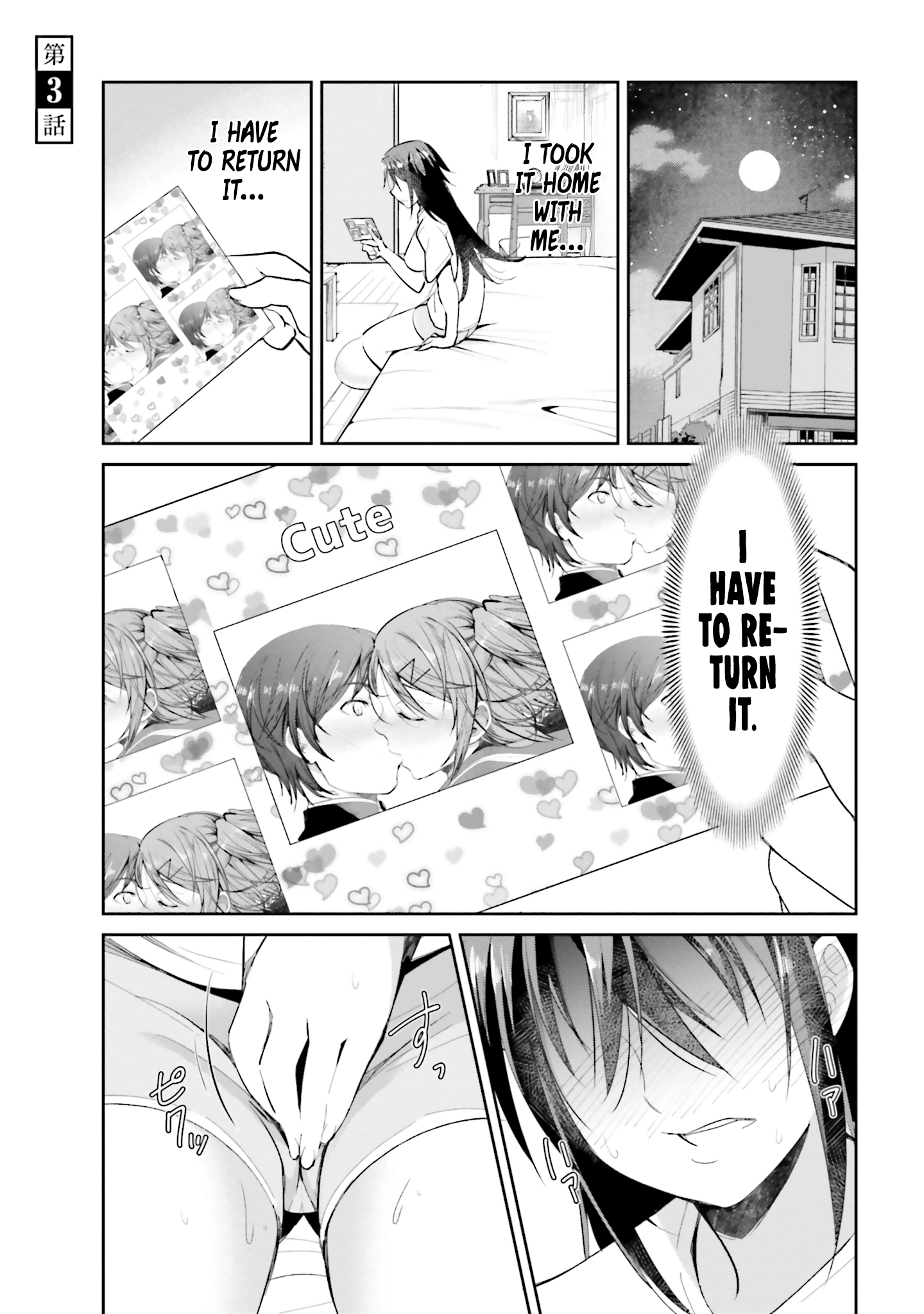 Girlfriend of Doom - 3 - 65f2ea8e9fcf2_nvnJ.jpg