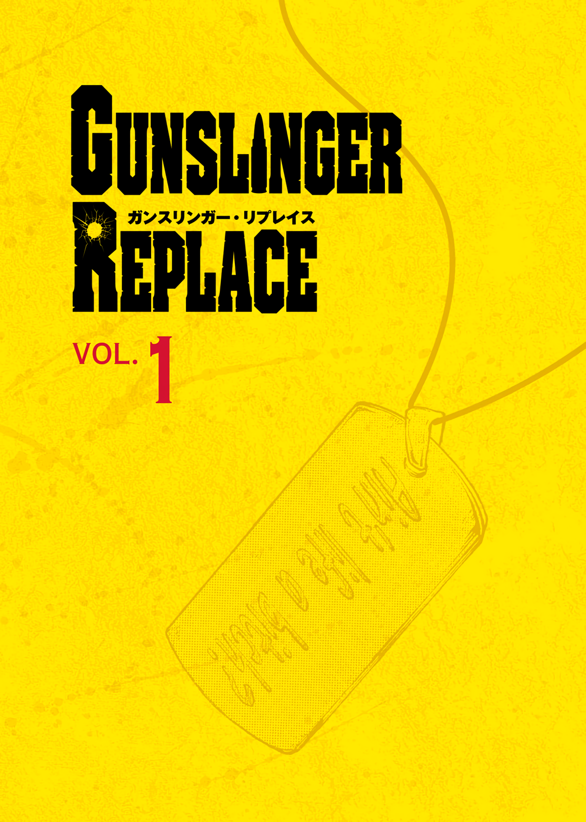 GUNSLINGER REPLACE - 1 - 66cdeb656752e_ORnT.png