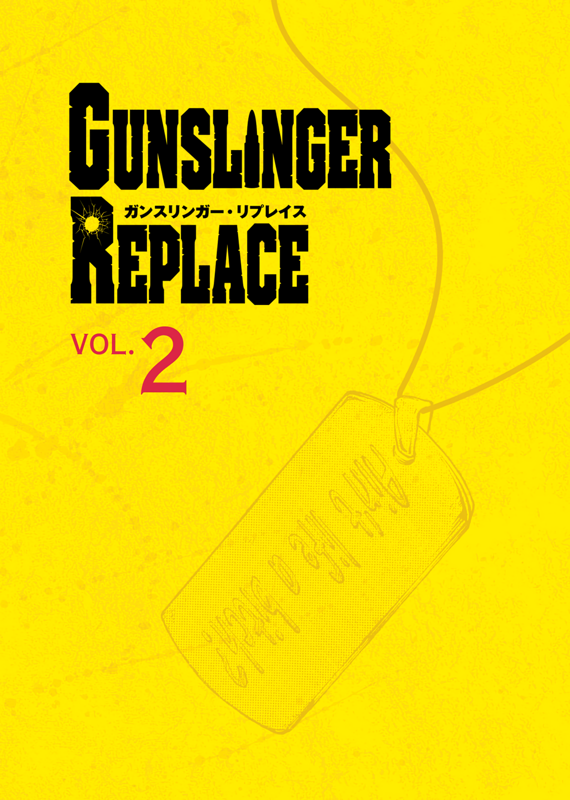 GUNSLINGER REPLACE - 2 - 66f66c934efcc_3PUB.png