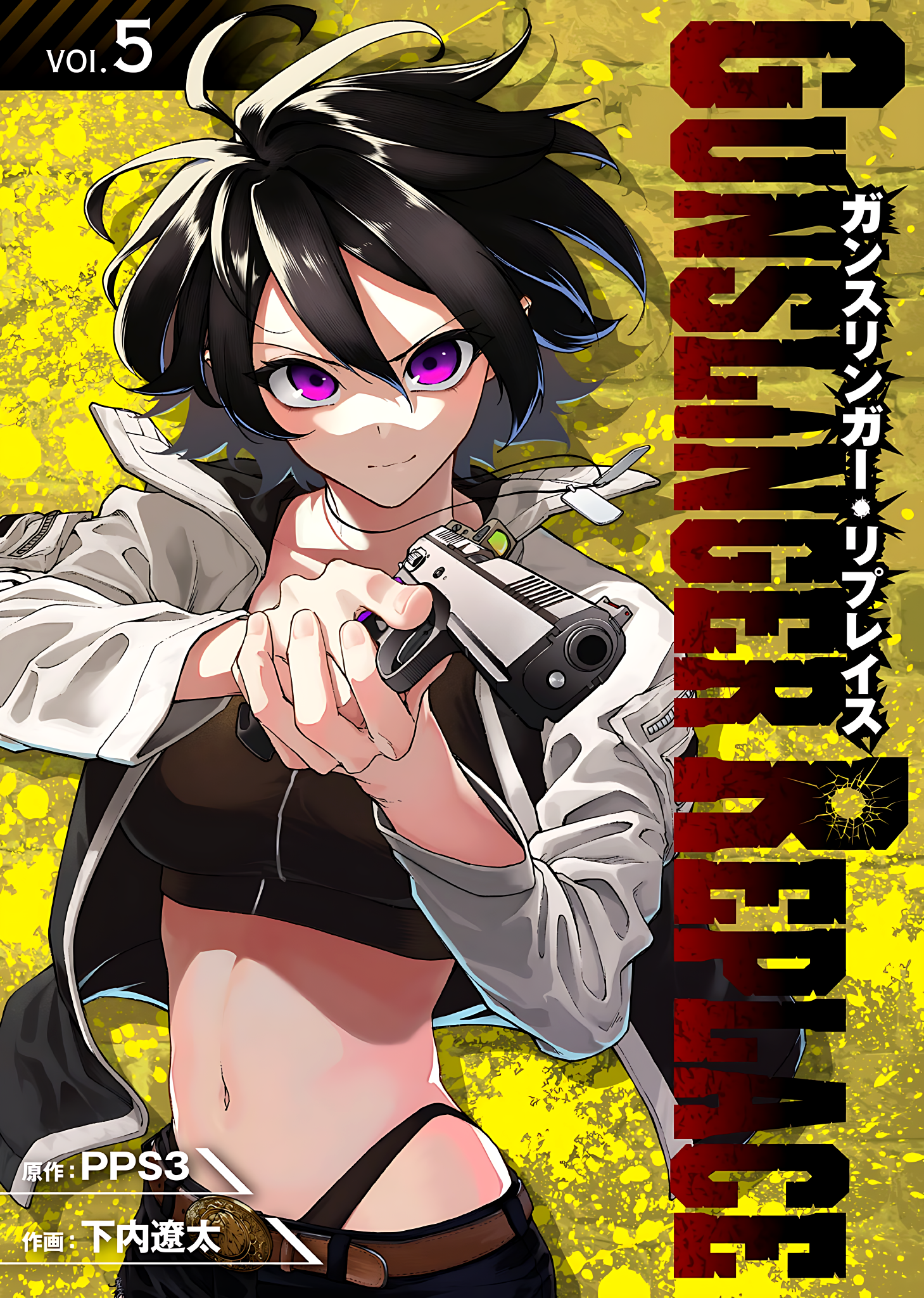 GUNSLINGER REPLACE - 5 - 6748adf55e281_Z9WO.png