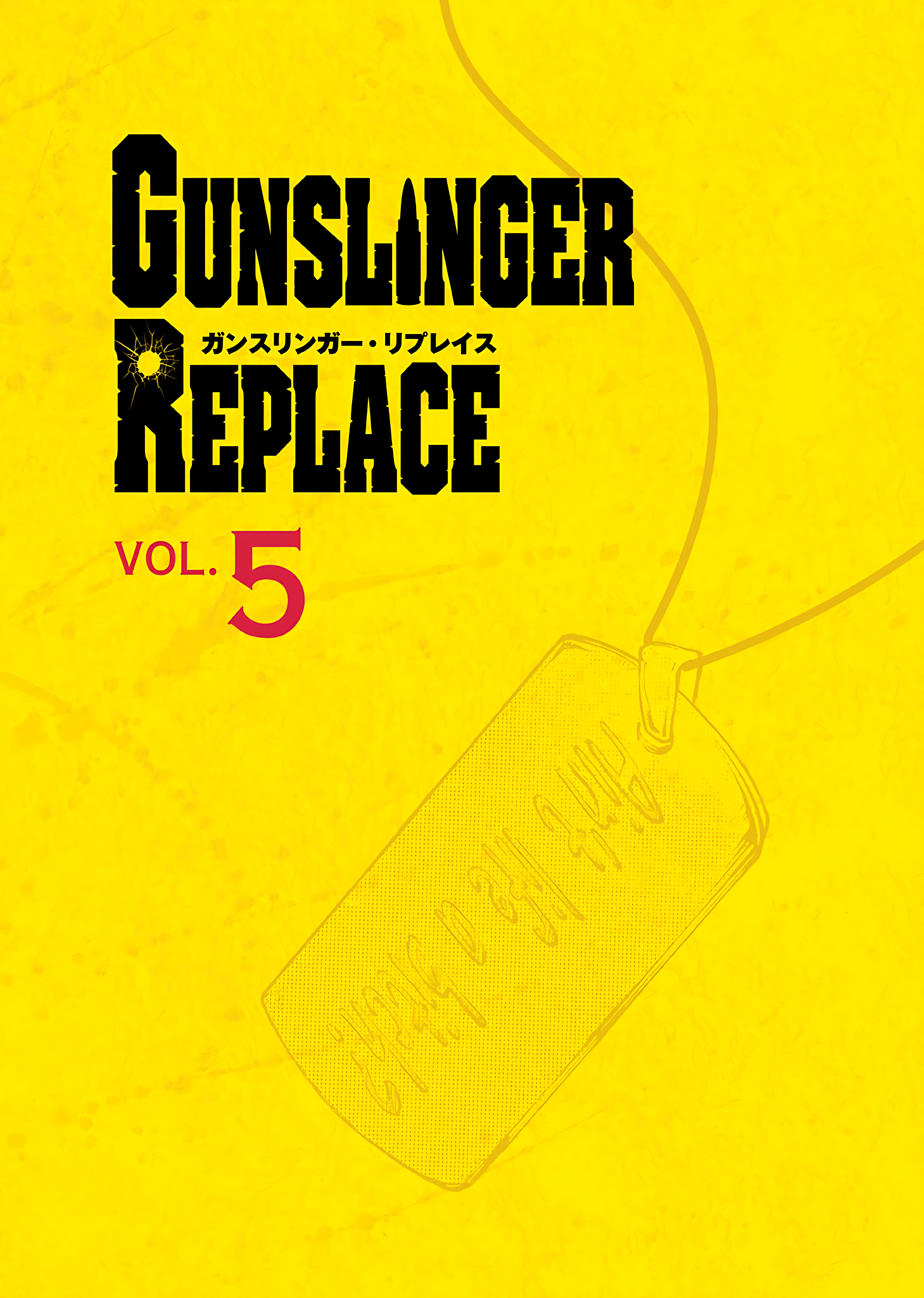 GUNSLINGER REPLACE - 5 - 6748adf5e806c_PBSP.png