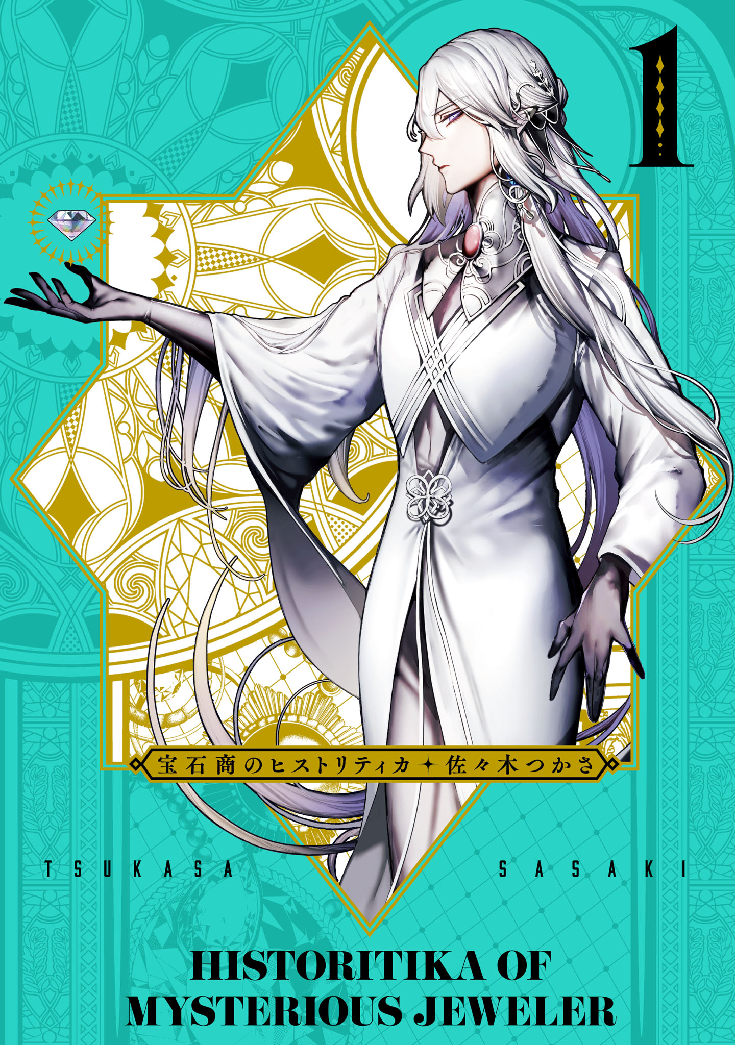 Historitika of the Mysterious Jeweler - 1 - 65f3d407caa9a_0SY9.jpg