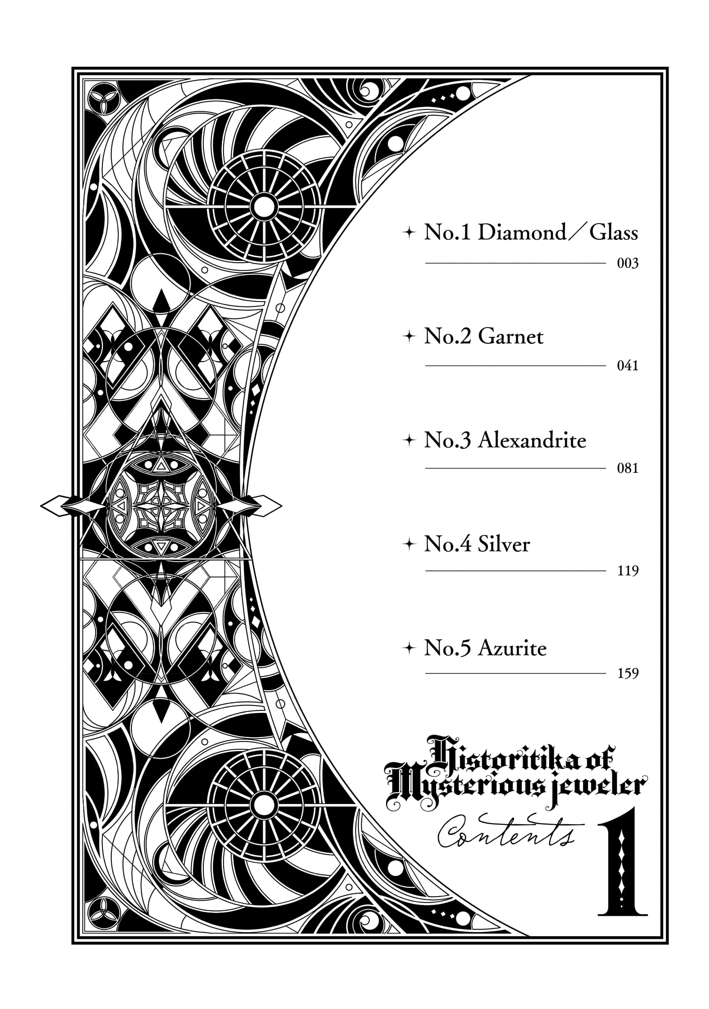 Historitika of the Mysterious Jeweler - 1 - 65f3d4096ea54_c6gp.png