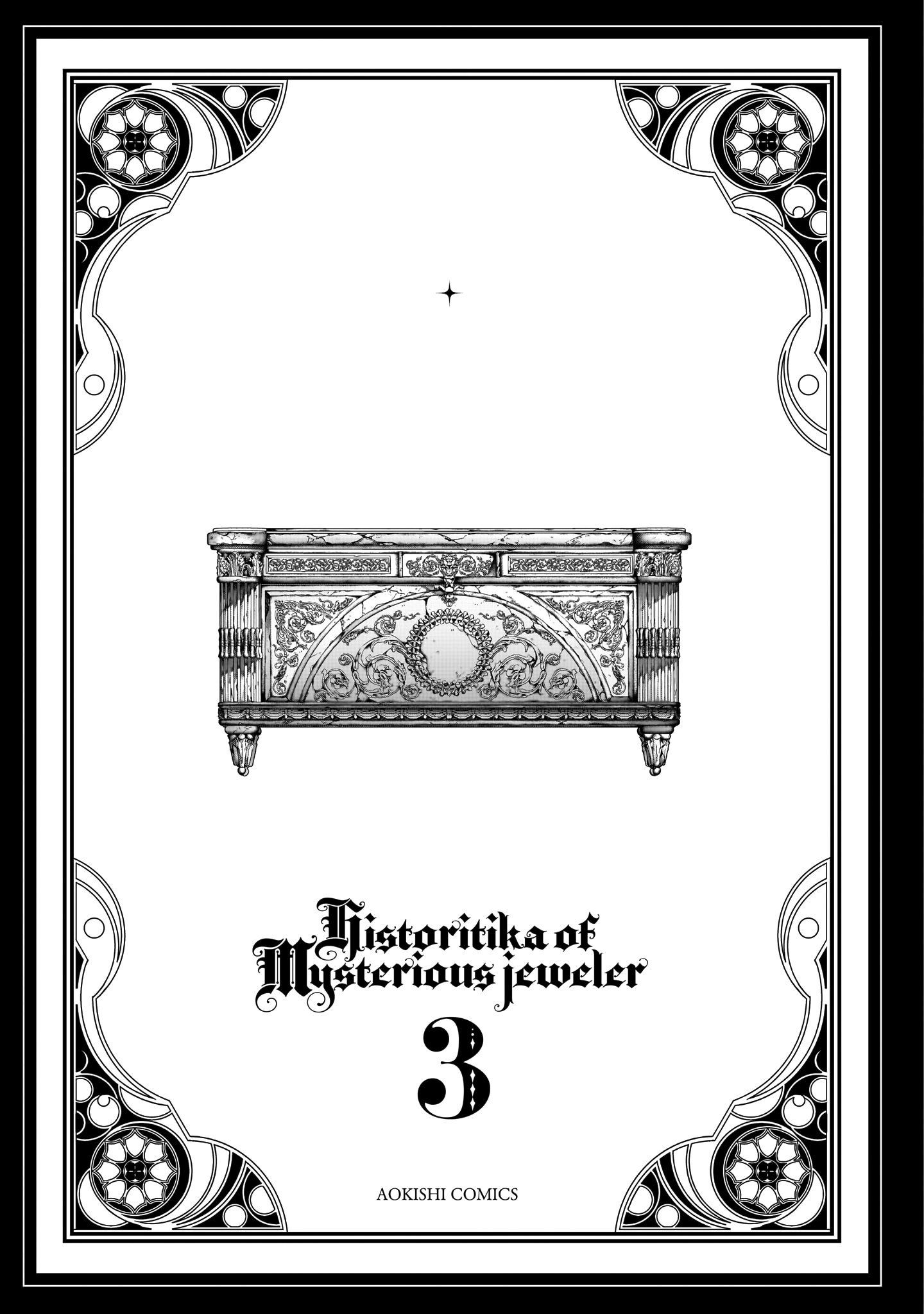 Historitika of the Mysterious Jeweler - 11 - 6712a07ef0c98_BWzP.jpg