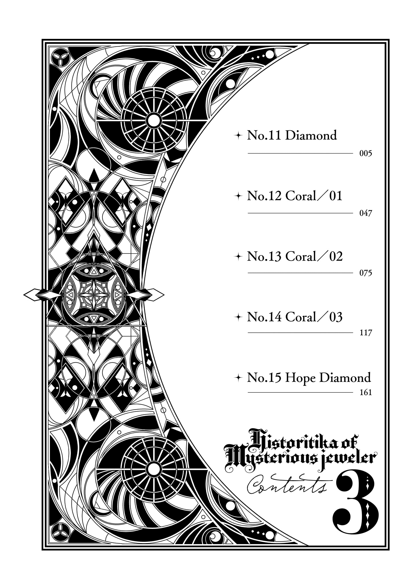 Historitika of the Mysterious Jeweler - 11 - 6712a080cb7f8_ex3K.jpg