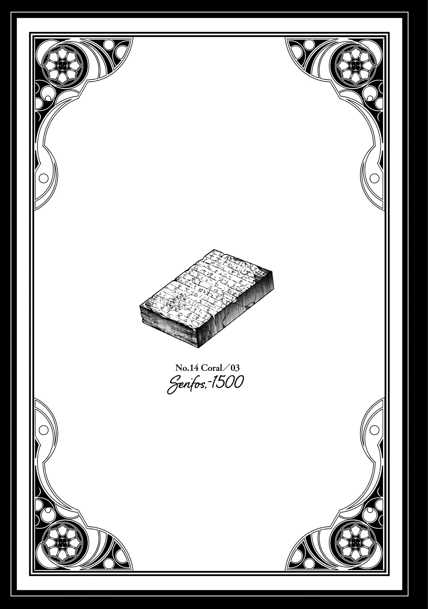 Historitika of the Mysterious Jeweler - 14 - 6767a260133fc_0s2m.jpg