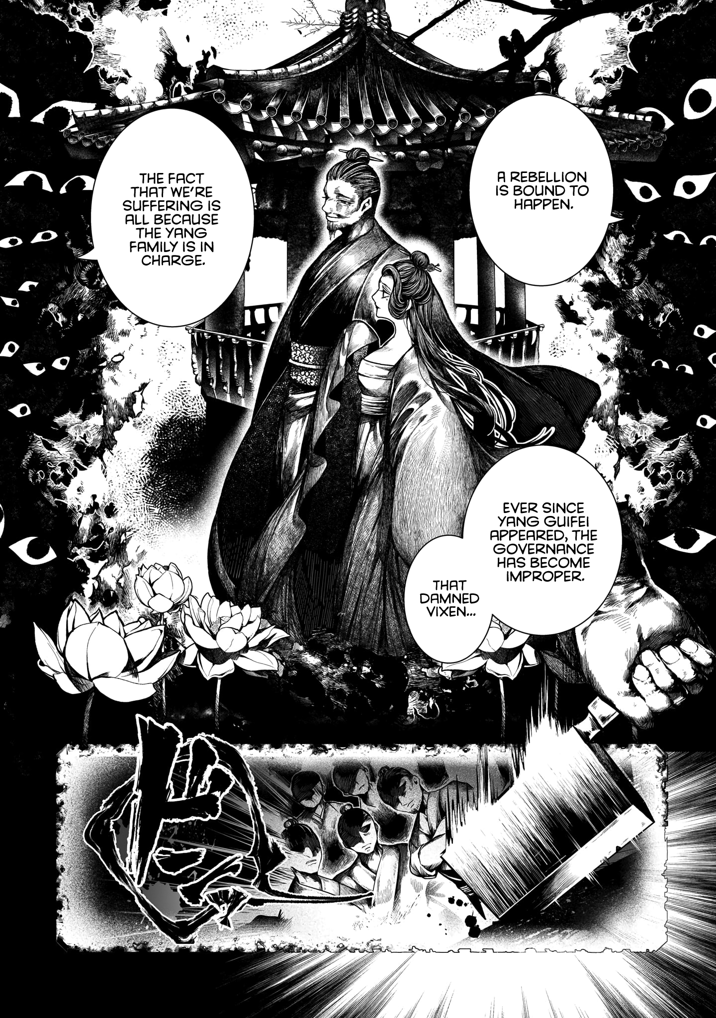 Historitika of the Mysterious Jeweler - 2 - 65f3d454411d0_et21.png