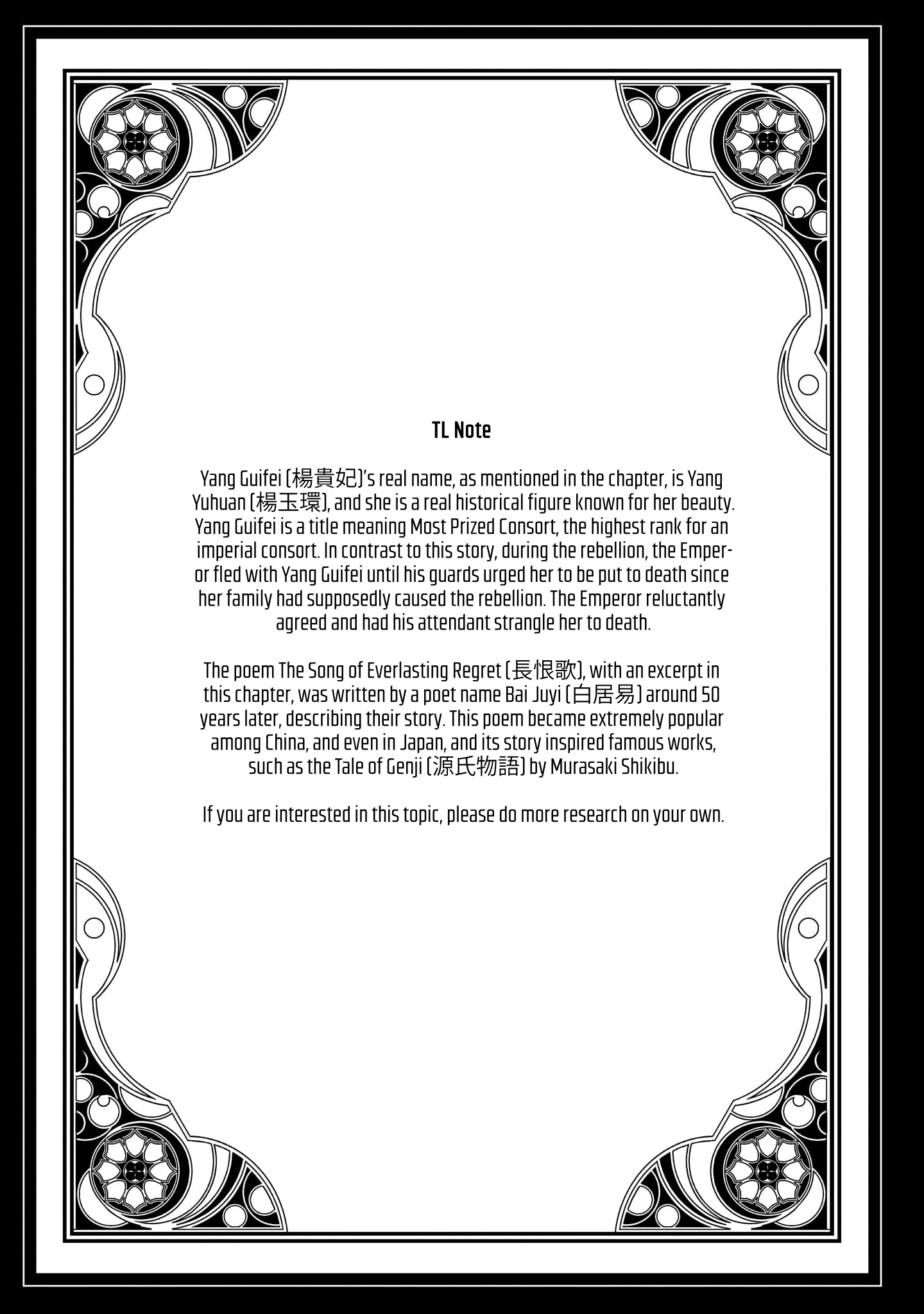 Historitika of the Mysterious Jeweler - 2 - 65f3d45a339eb_gTEG.png