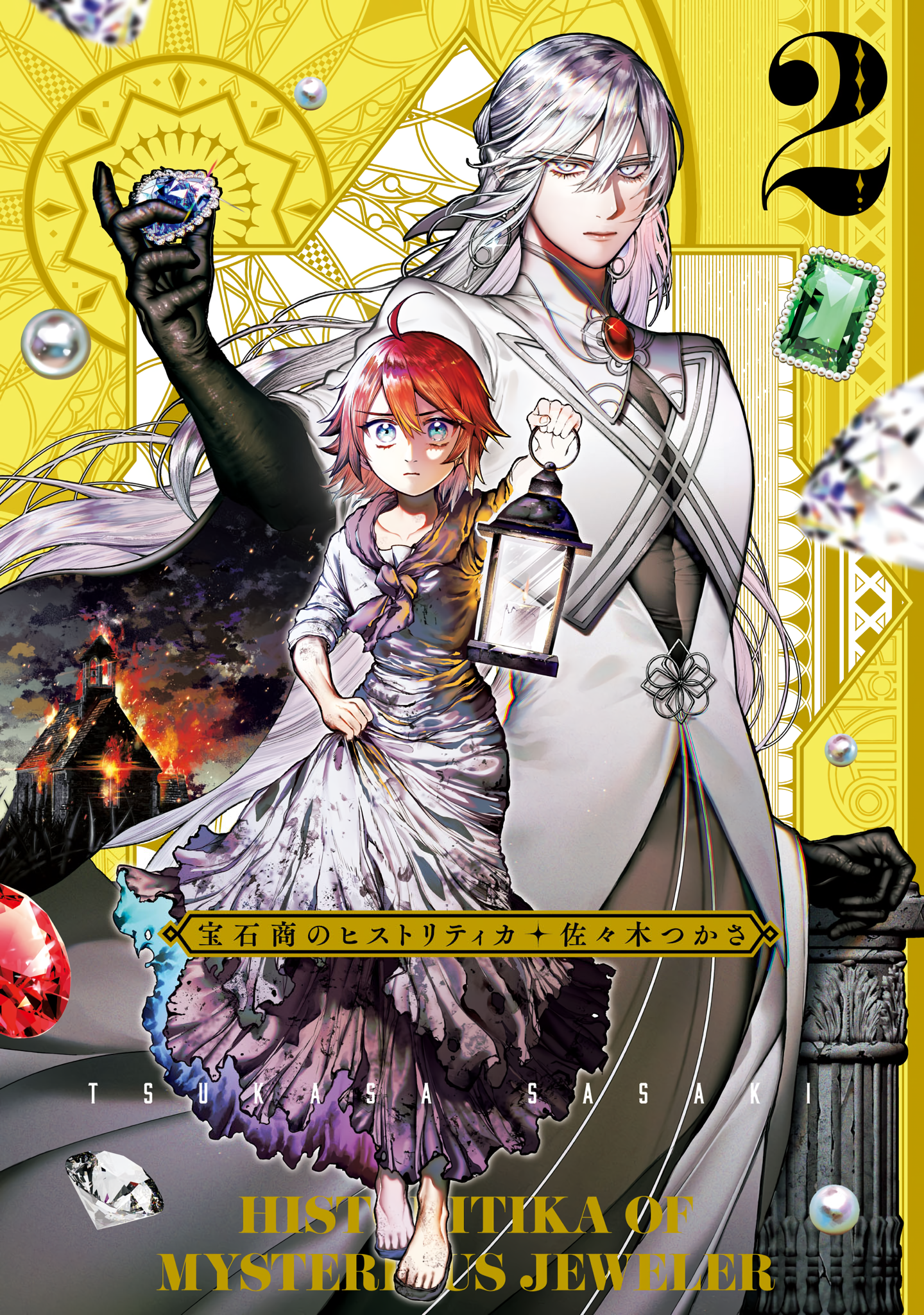 Historitika of the Mysterious Jeweler - 6 - 6619cf291137b_r7Bg.png
