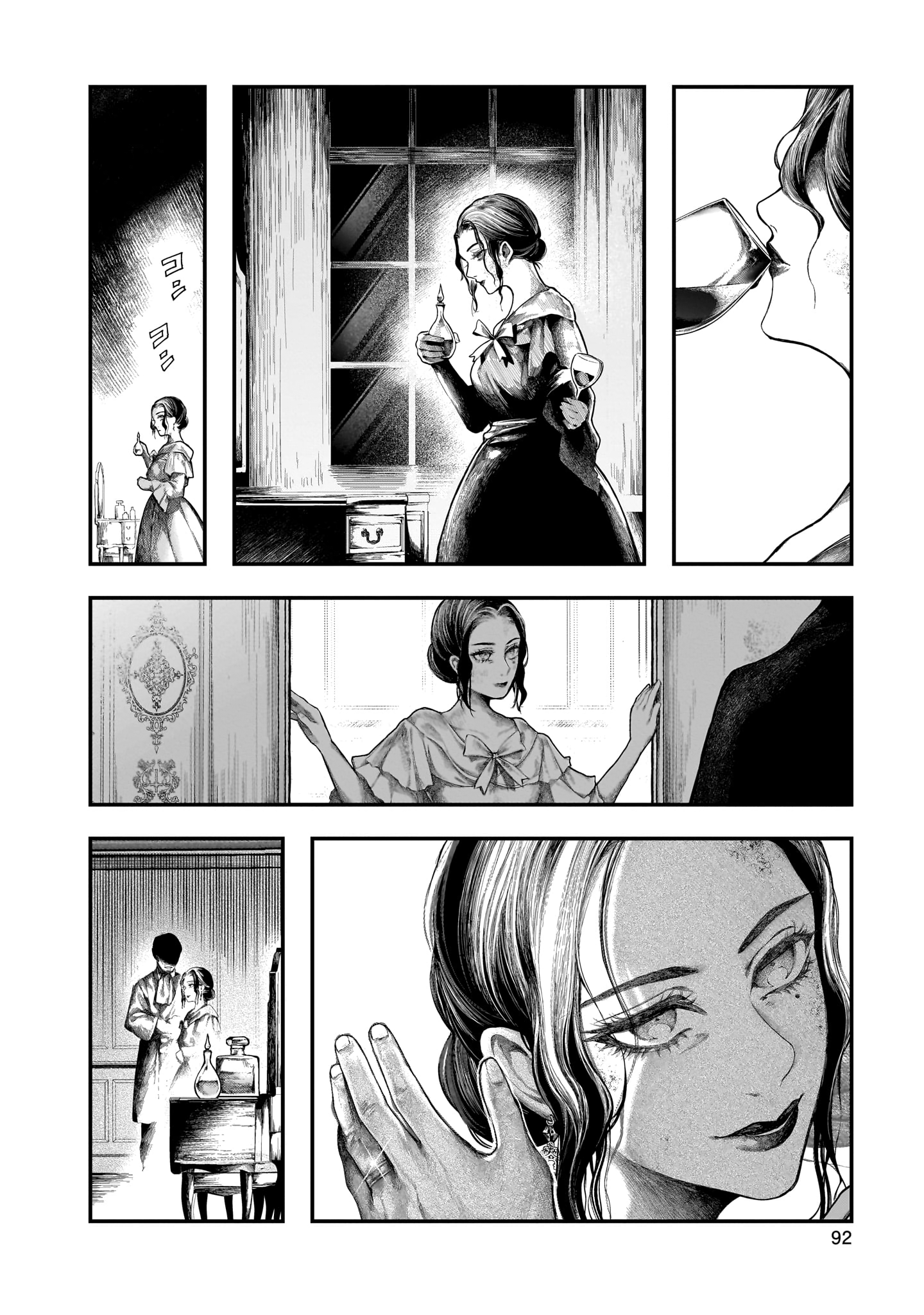 Historitika of the Mysterious Jeweler - 7 - 662a388202603_Vvw8.png