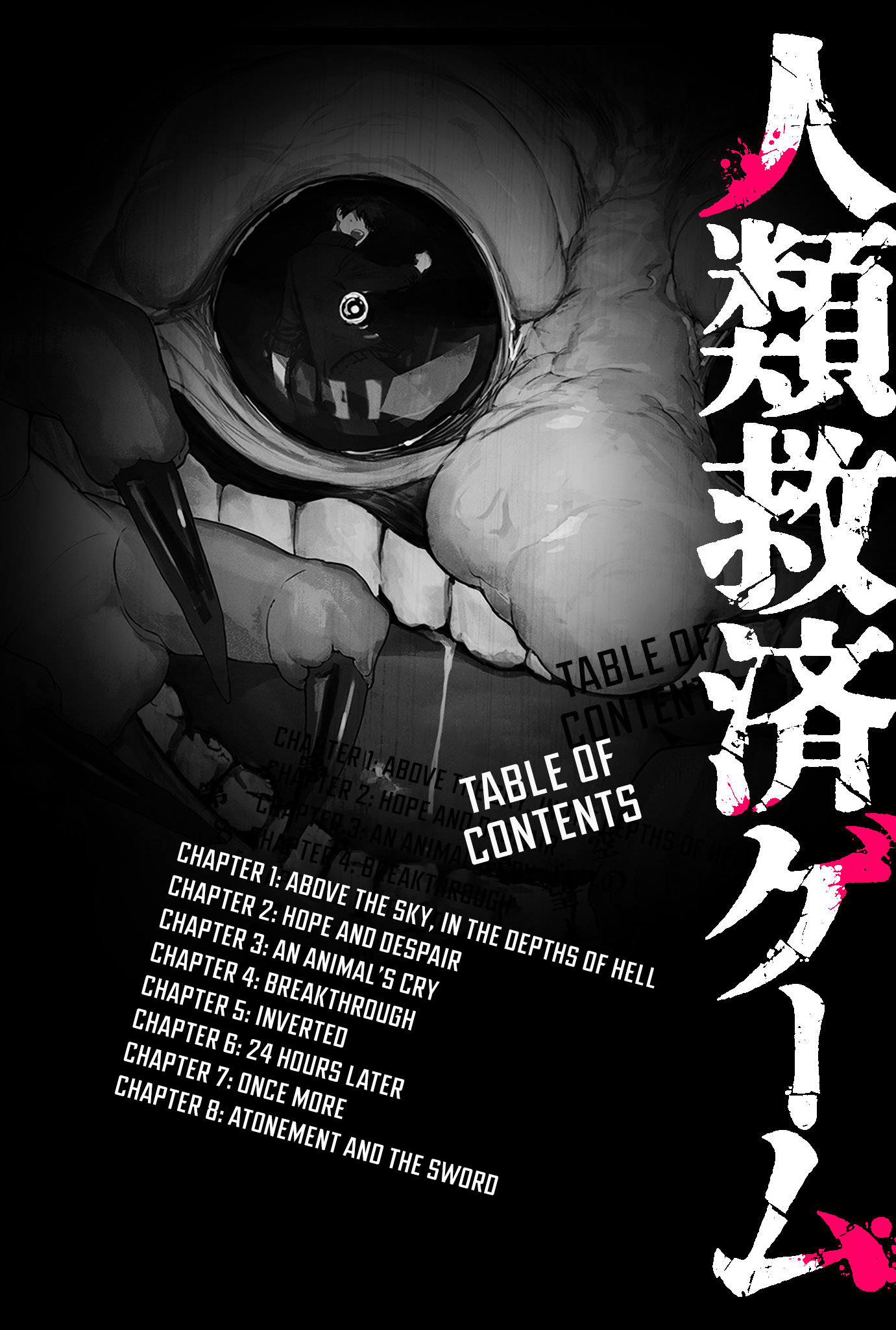 Humanity's Salvation Game - 1 - 65f30dff14492_V5Pw.png