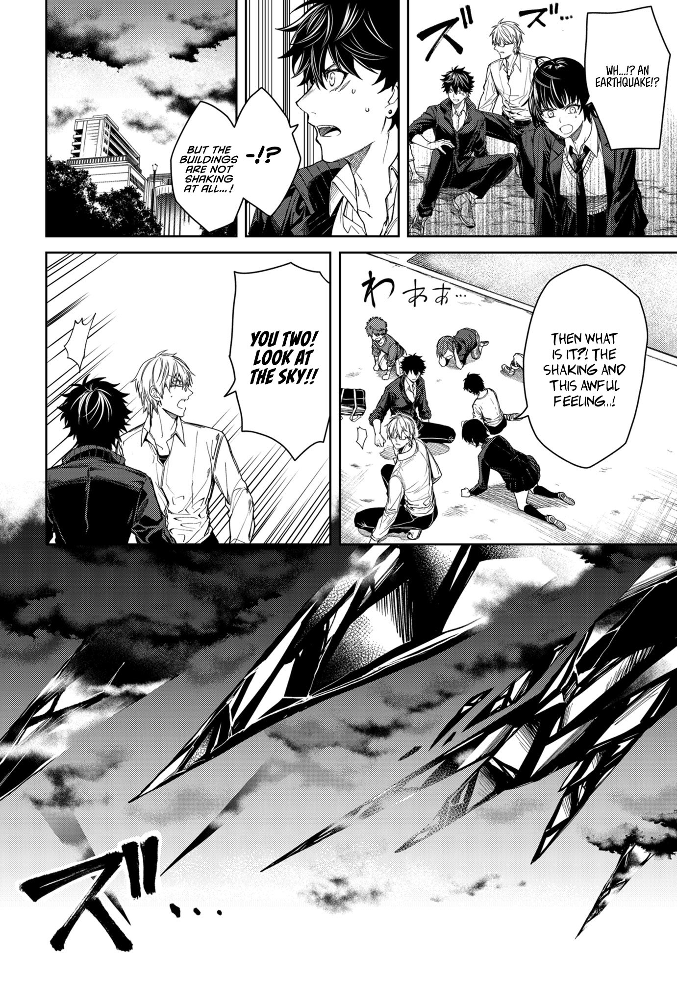 Humanity's Salvation Game - 1 - 65f30e0fa30ce_rfVR.png